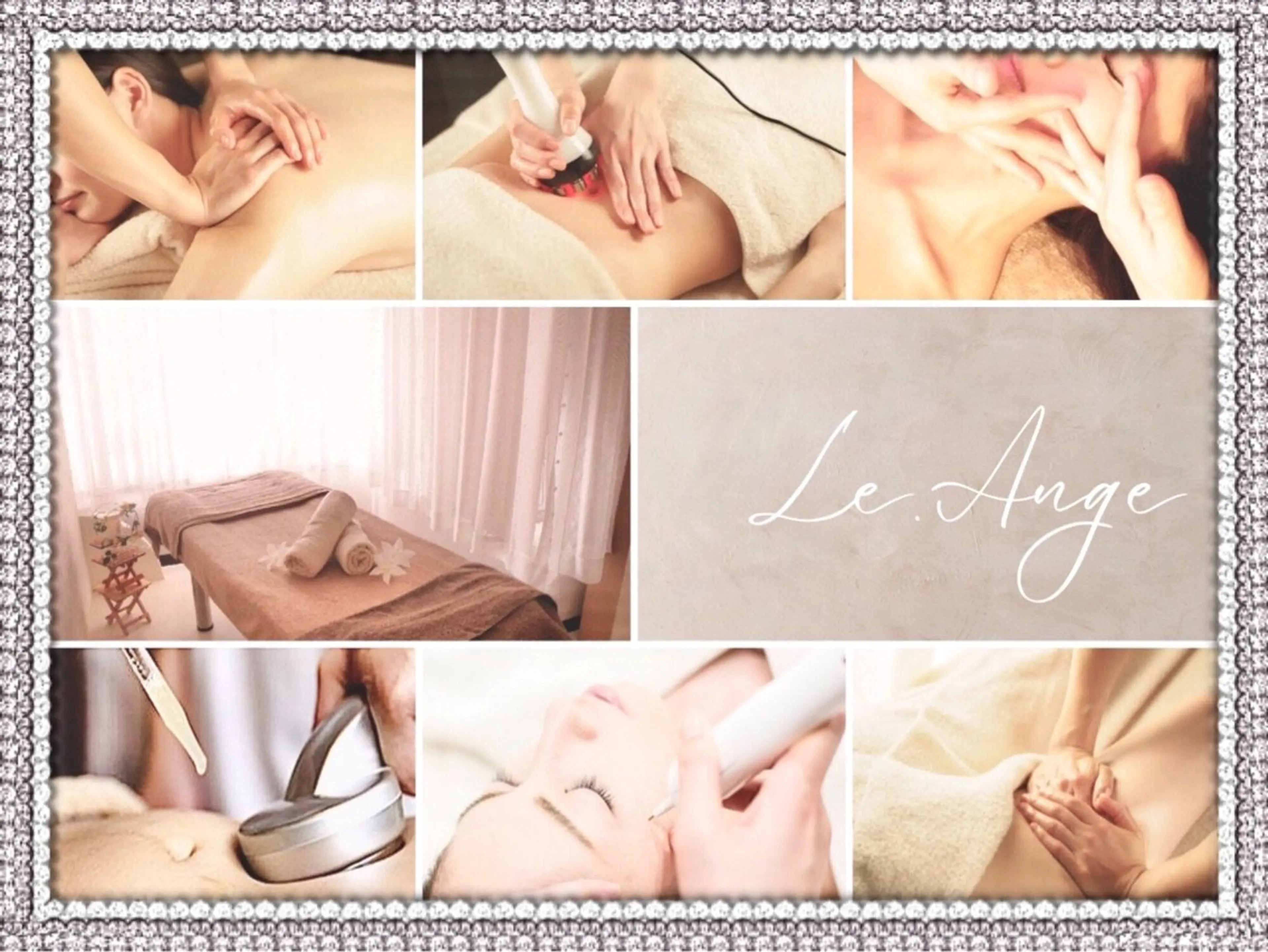 トータルビューティサロン　ルアンジュ本厚木の内観・外観1