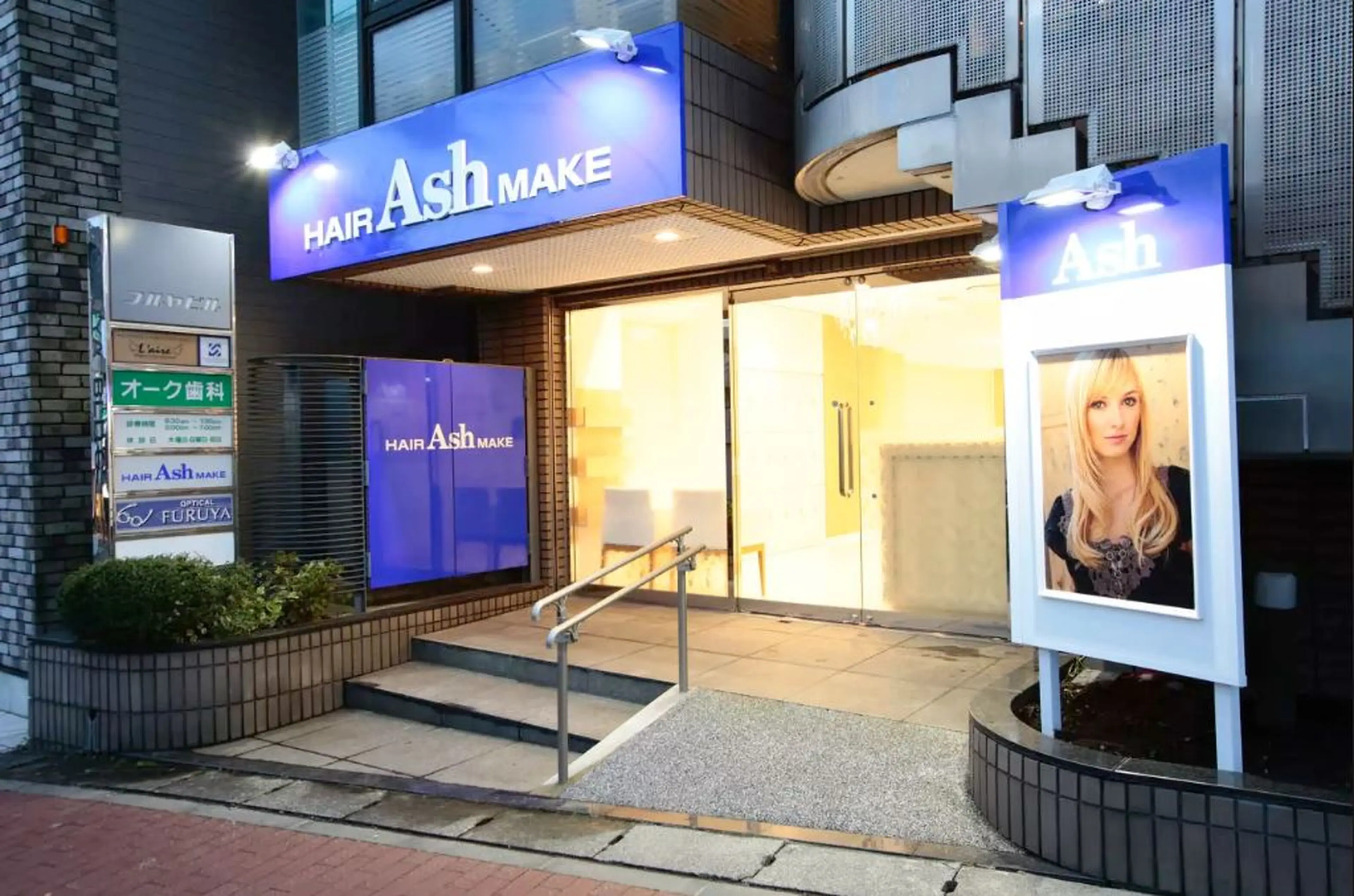 Ashたまプラーザ店の内観・外観1