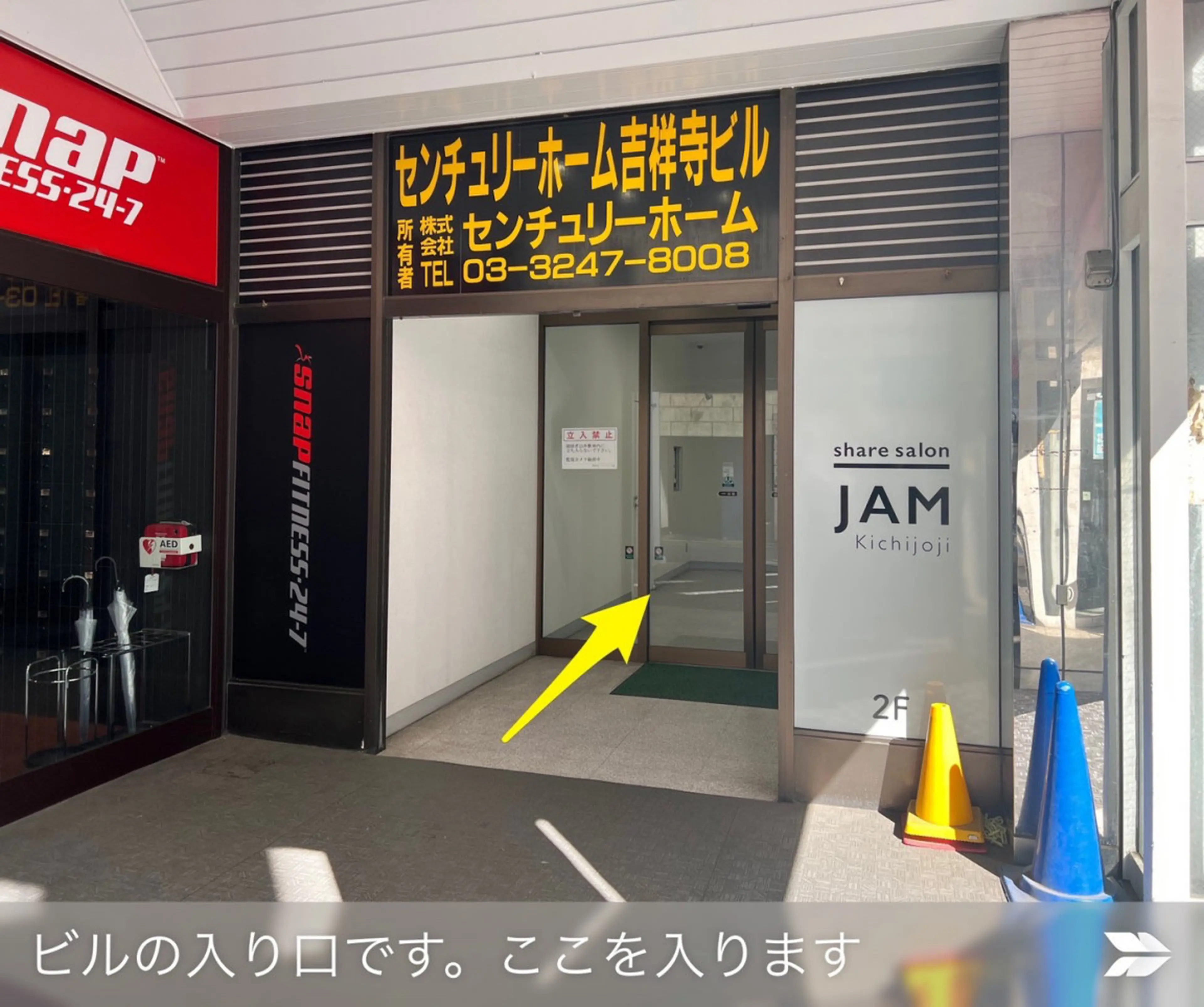 licの内観・外観1