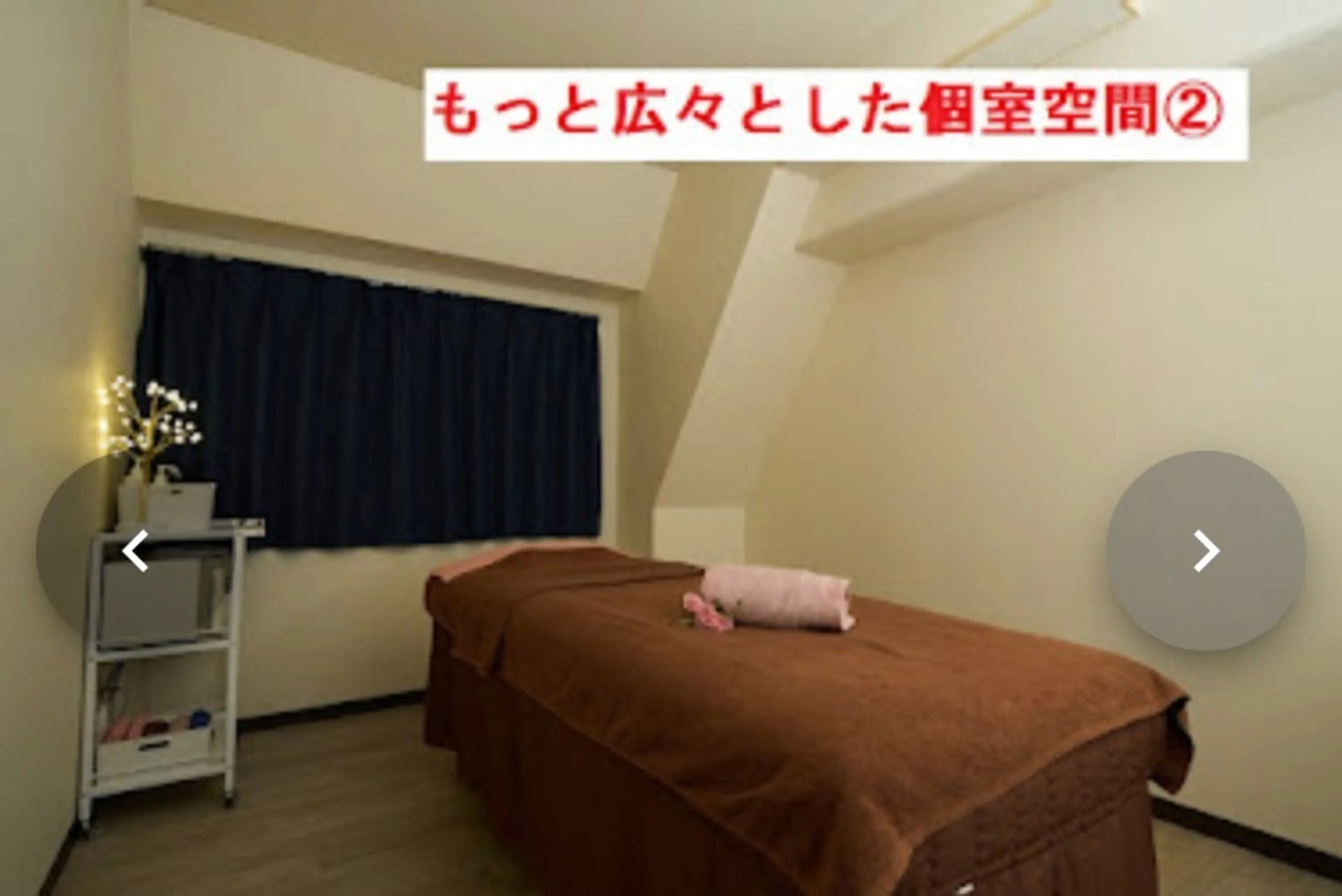 健美サロンHANAの内観・外観3