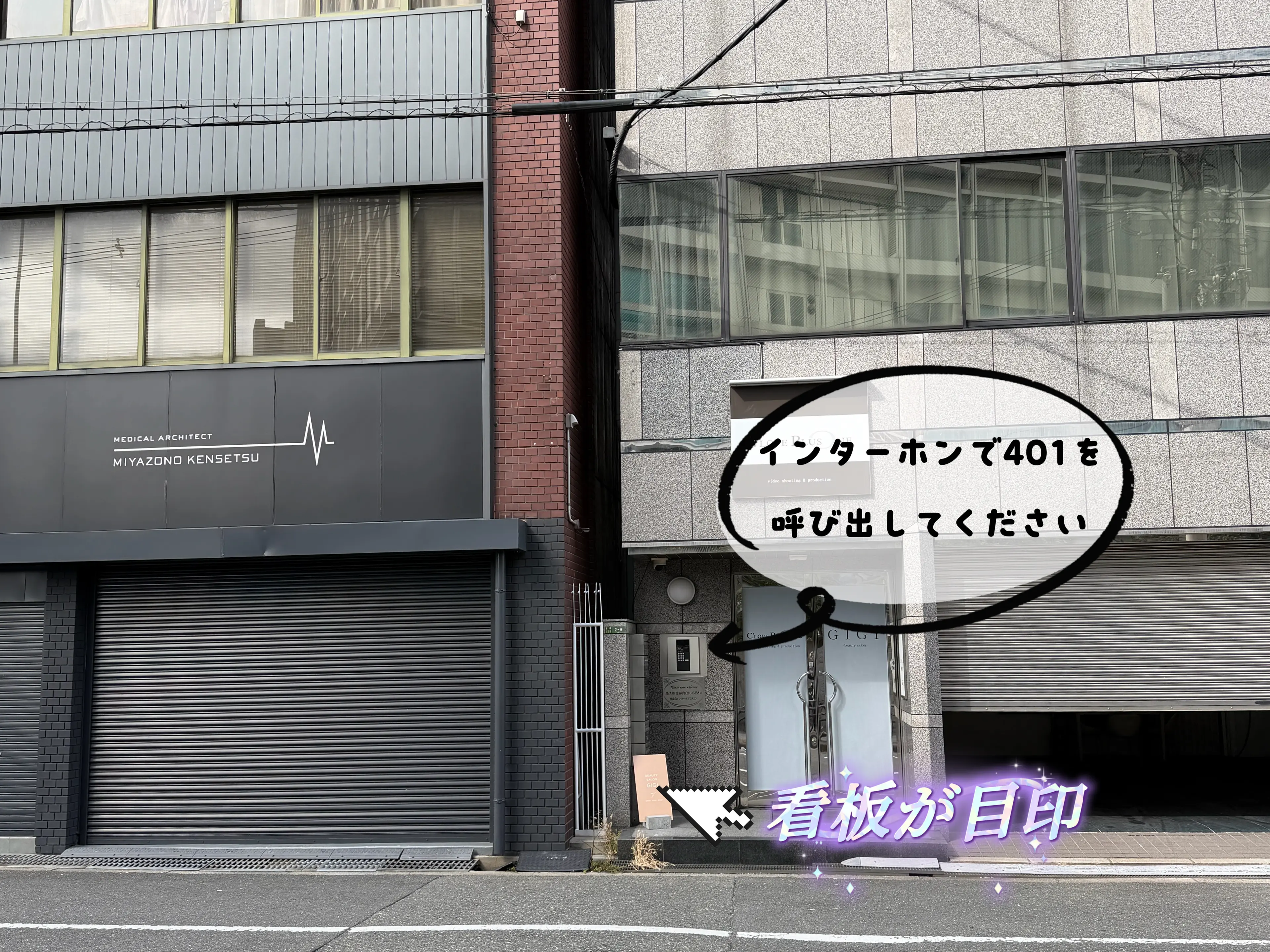 GIGI-ジジ-の内観・外観2