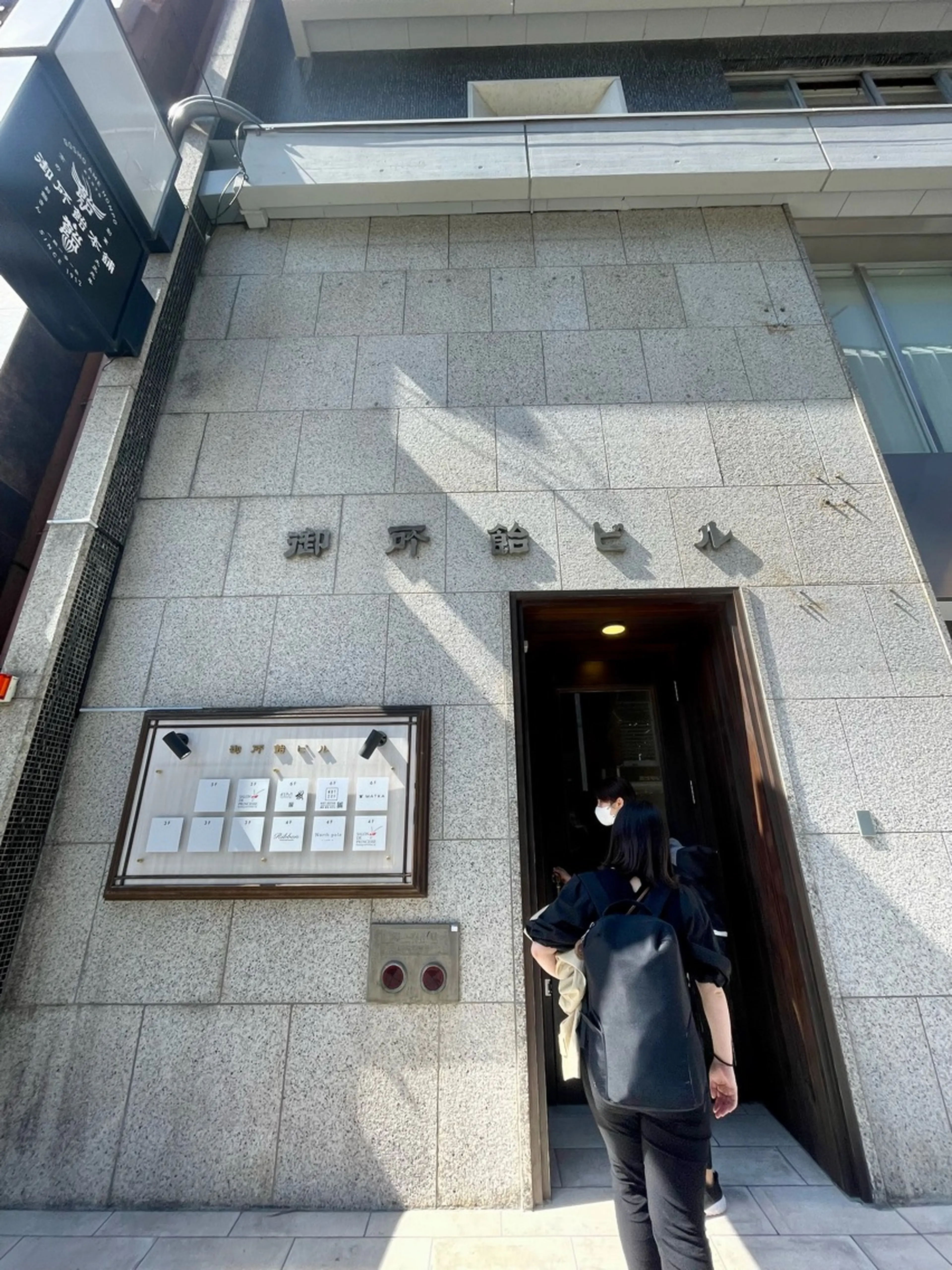 ナリススキンケアサロンfurélの内観・外観1