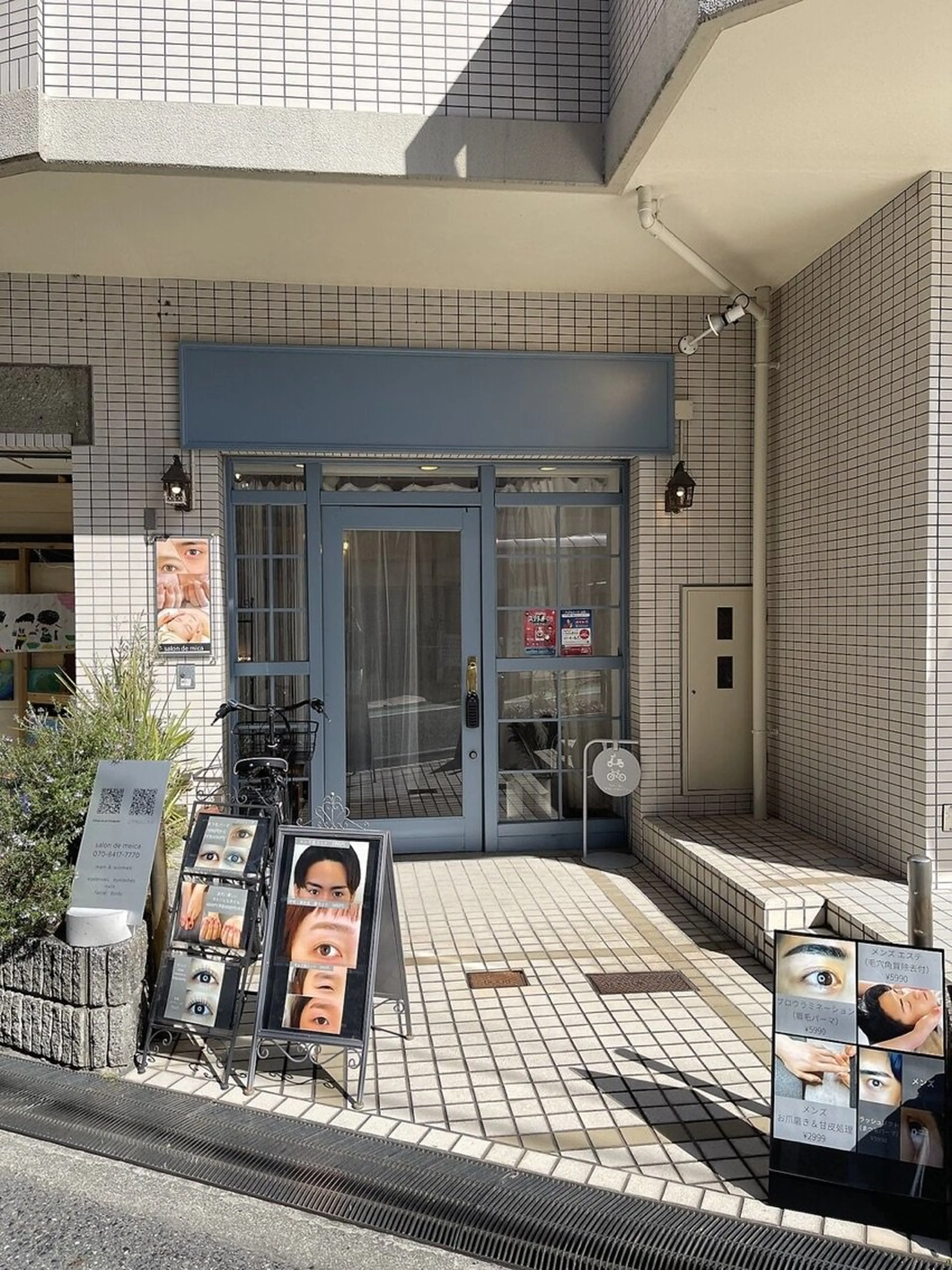 salon de meica　【サロンドメイカ】の内観・外観2