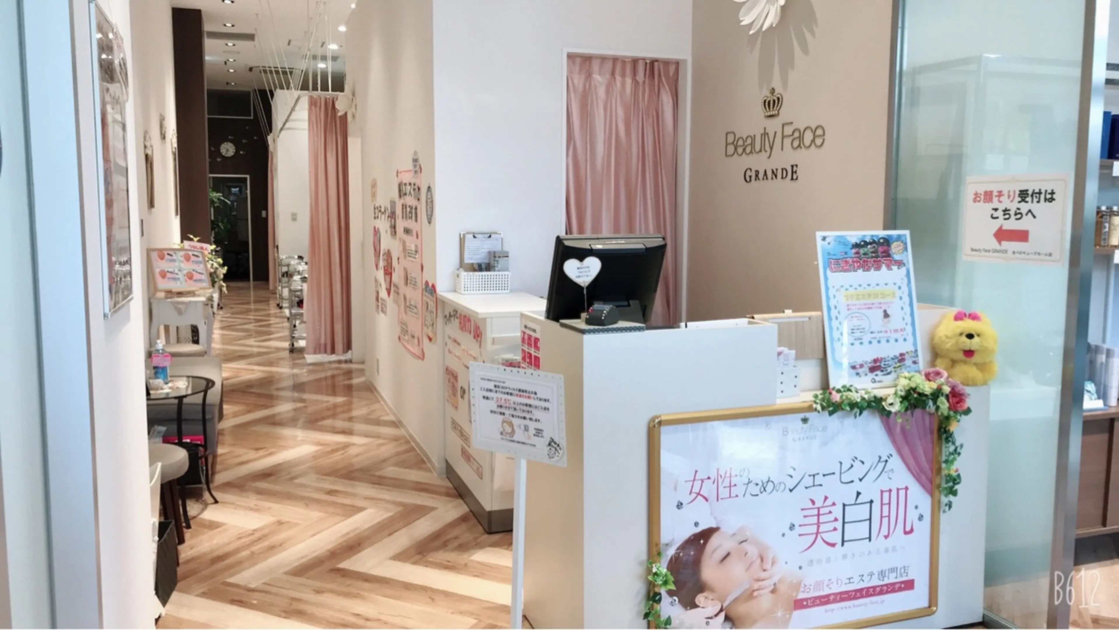ビューティーフェイスグランデあべのキューズモール店の内観・外観1