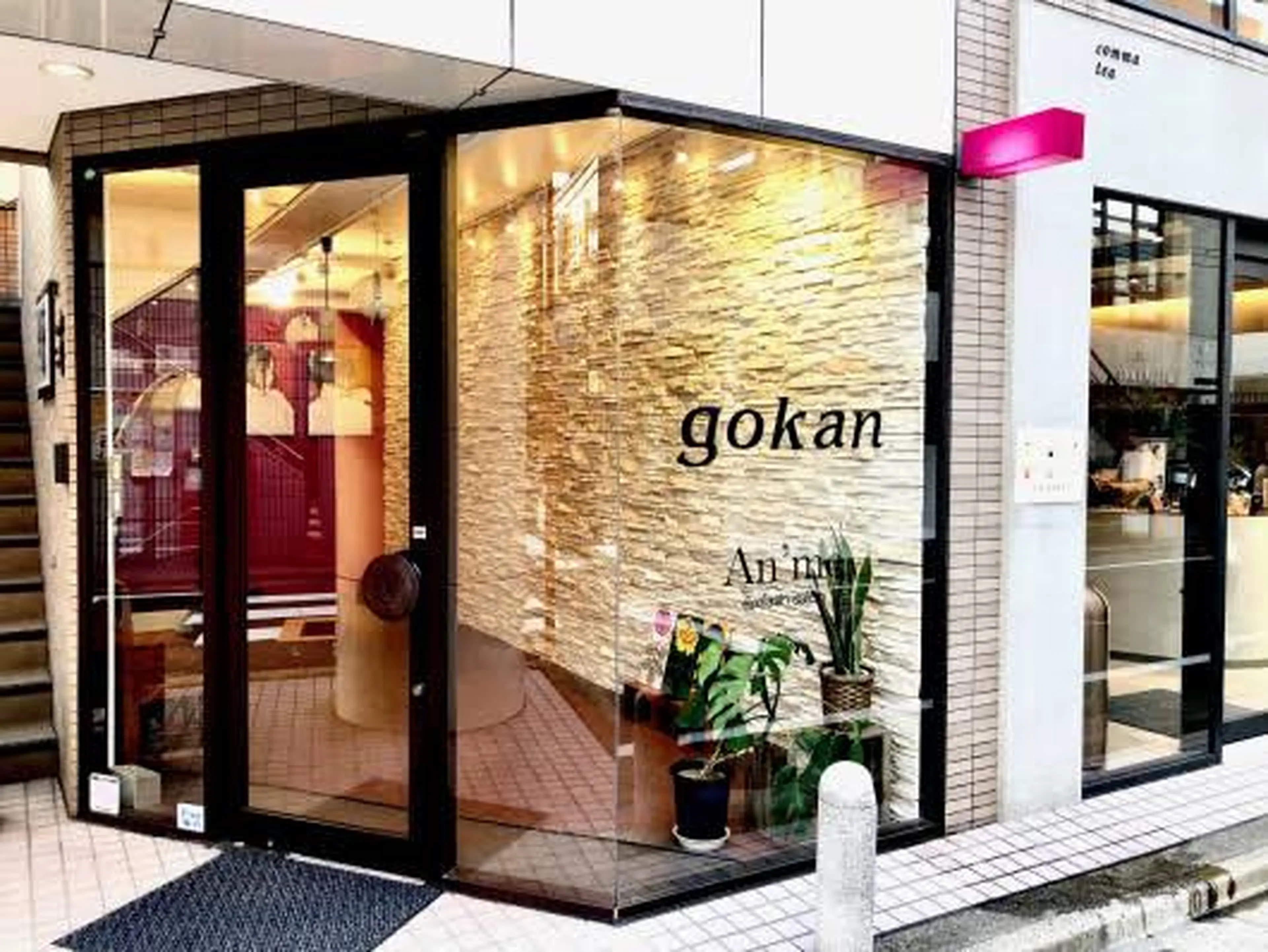 gokan omotesandoの内観・外観1