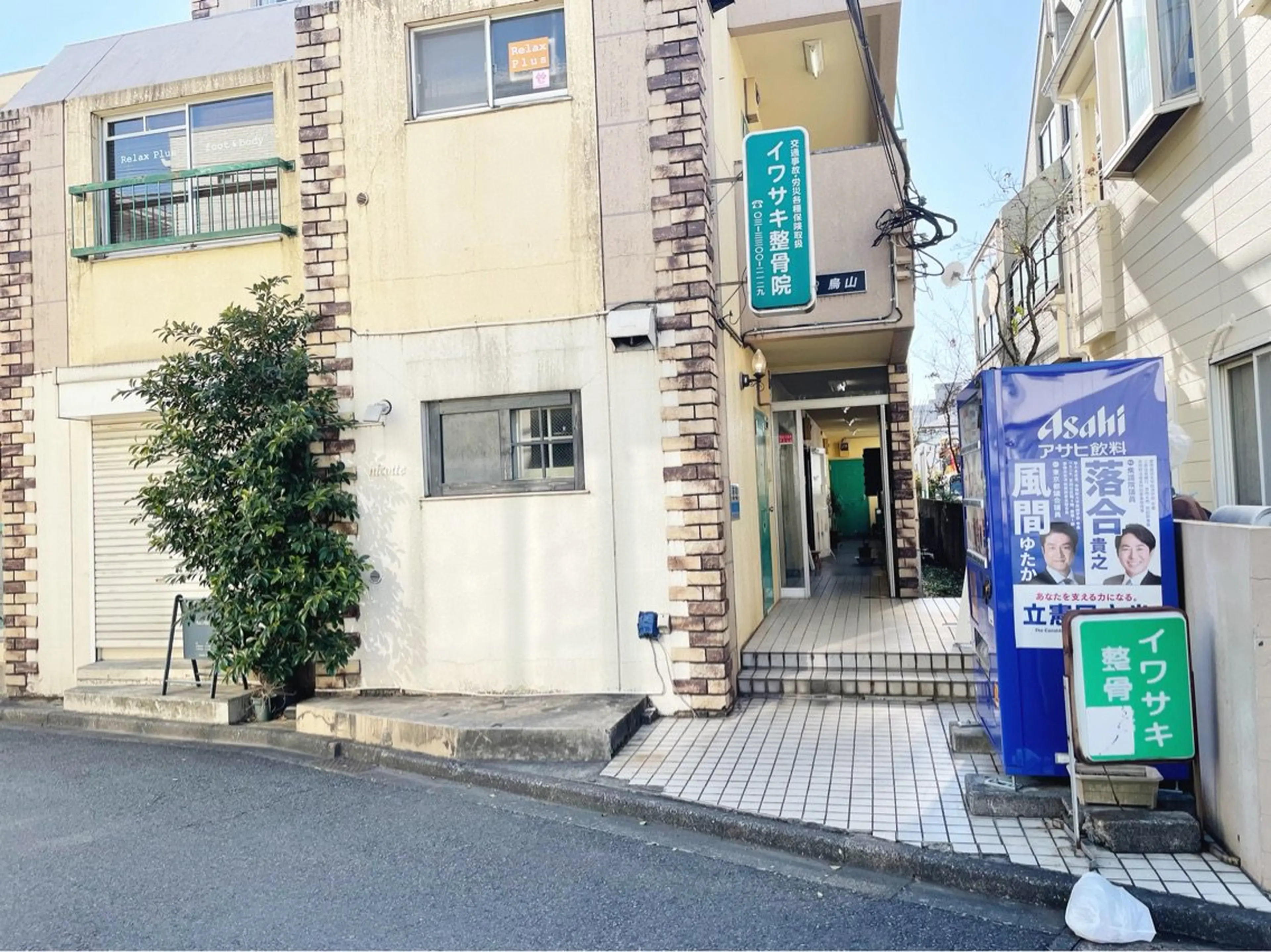 un eyelashの内観・外観2