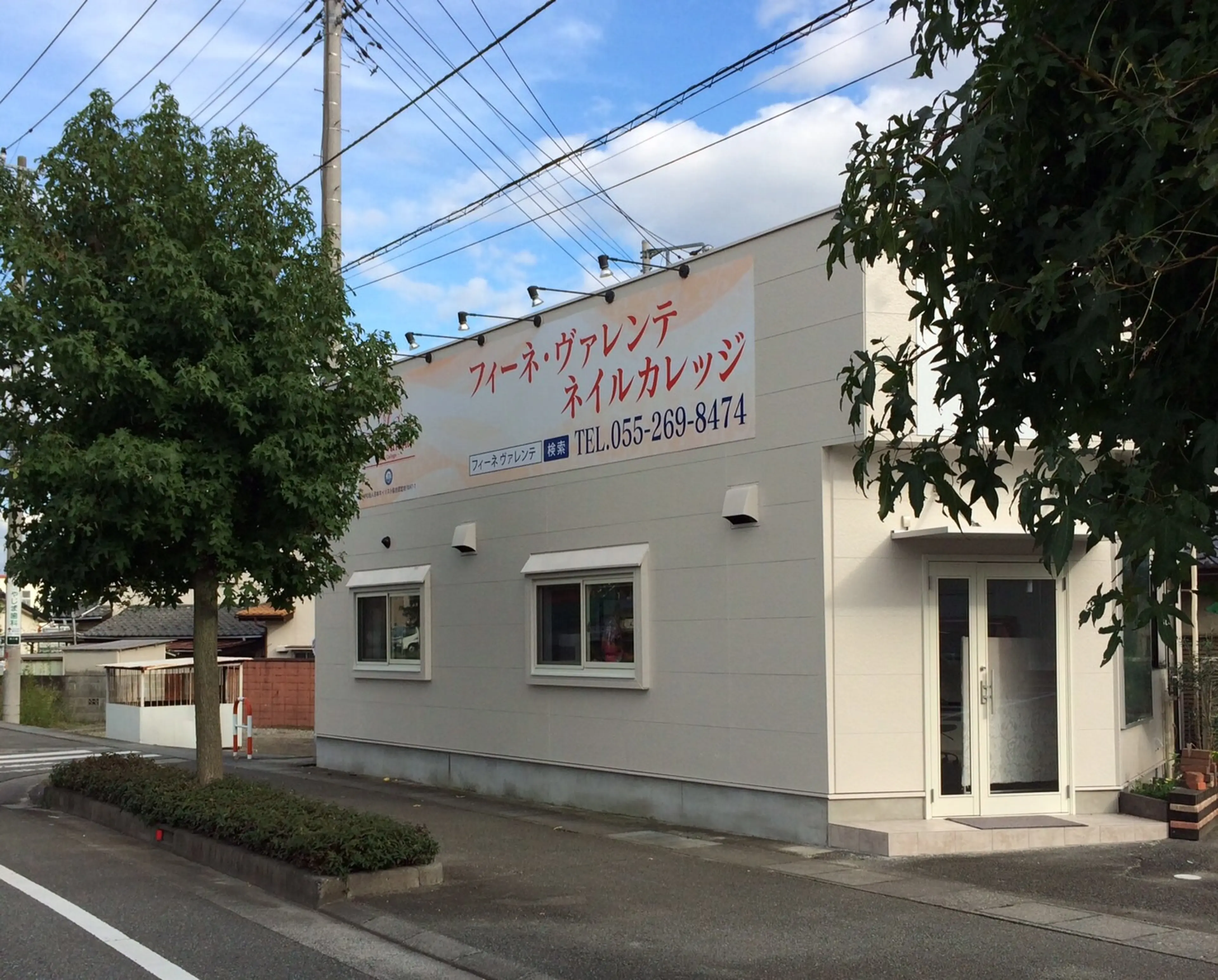 まつげパーマ＆パリジェンヌラッシュリフトサロン　フィーネ　ヴァレンテ　アルプス通り店の内観・外観2