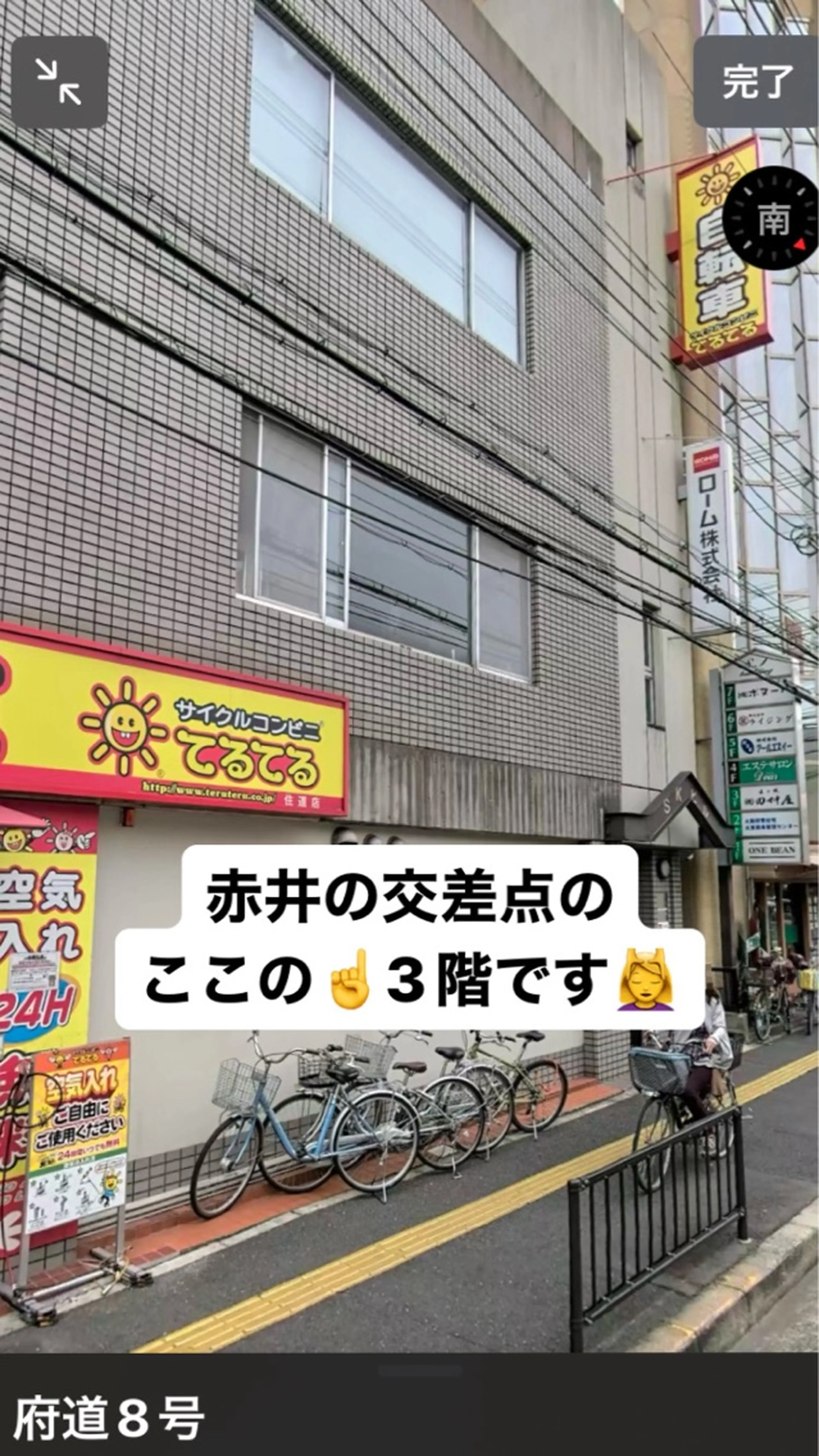 beauty salon A/Sの内観・外観1