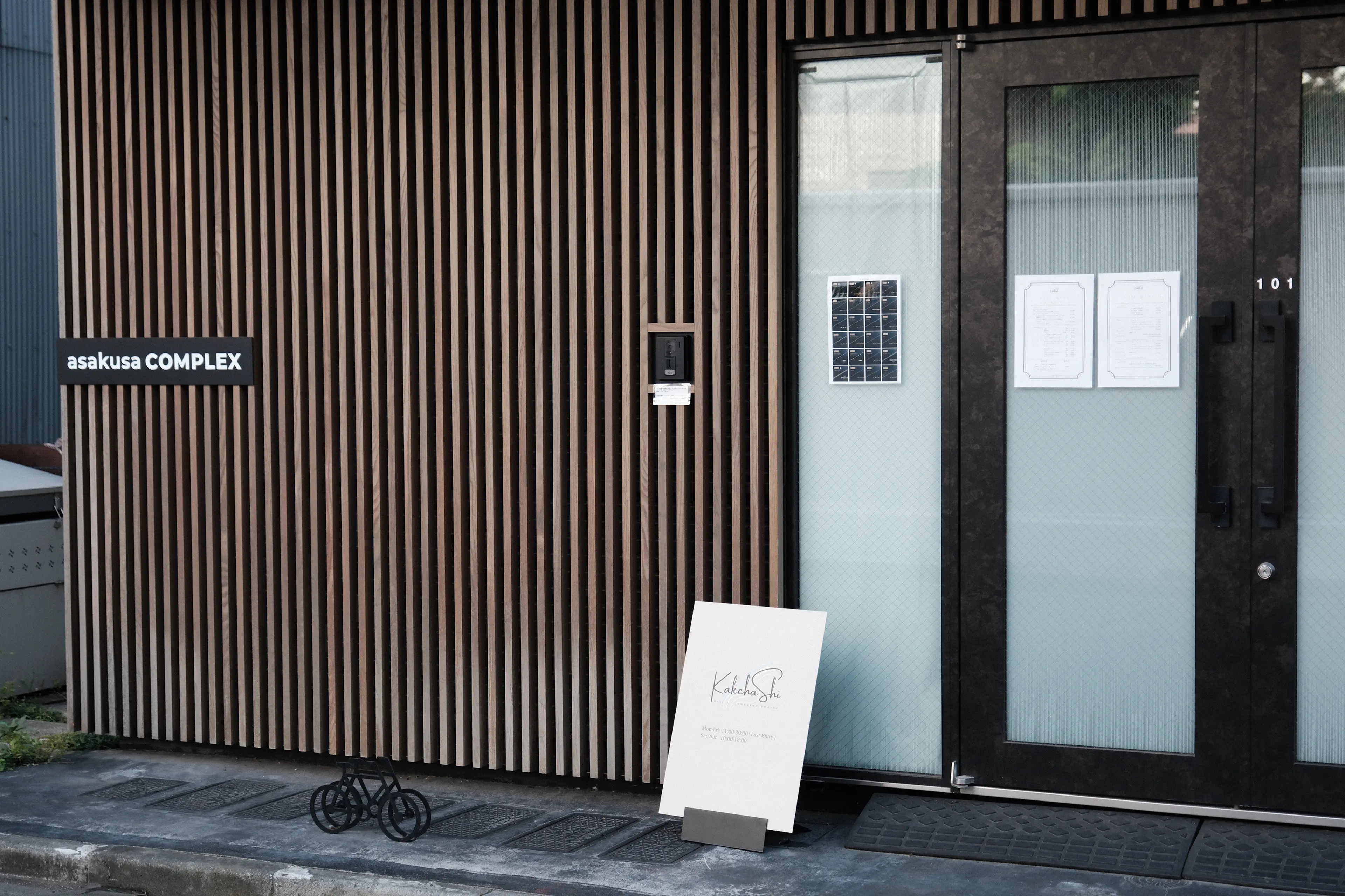 kakehashi nail&permanentjewelryの内観・外観2