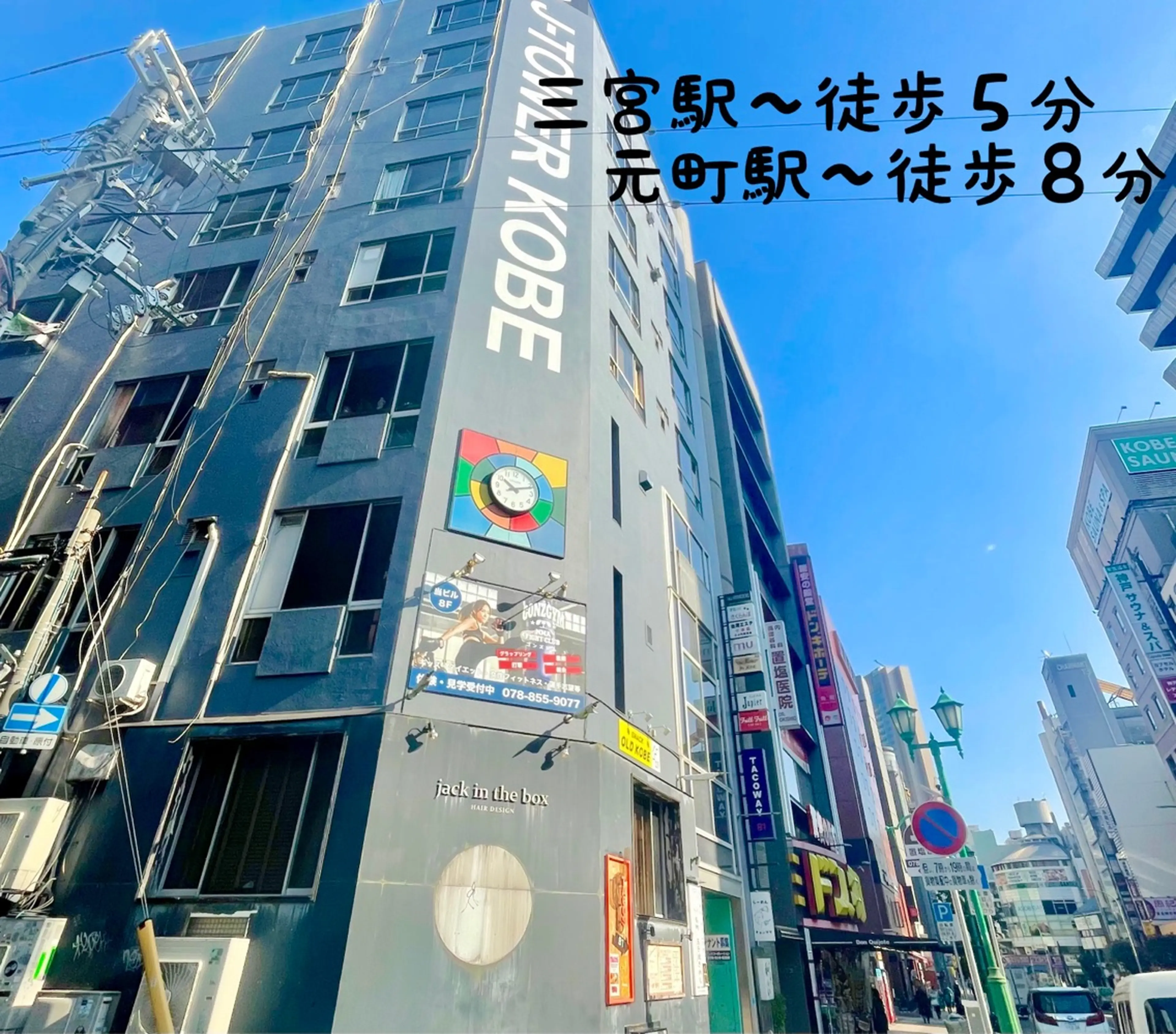 KOKOROの内観・外観3