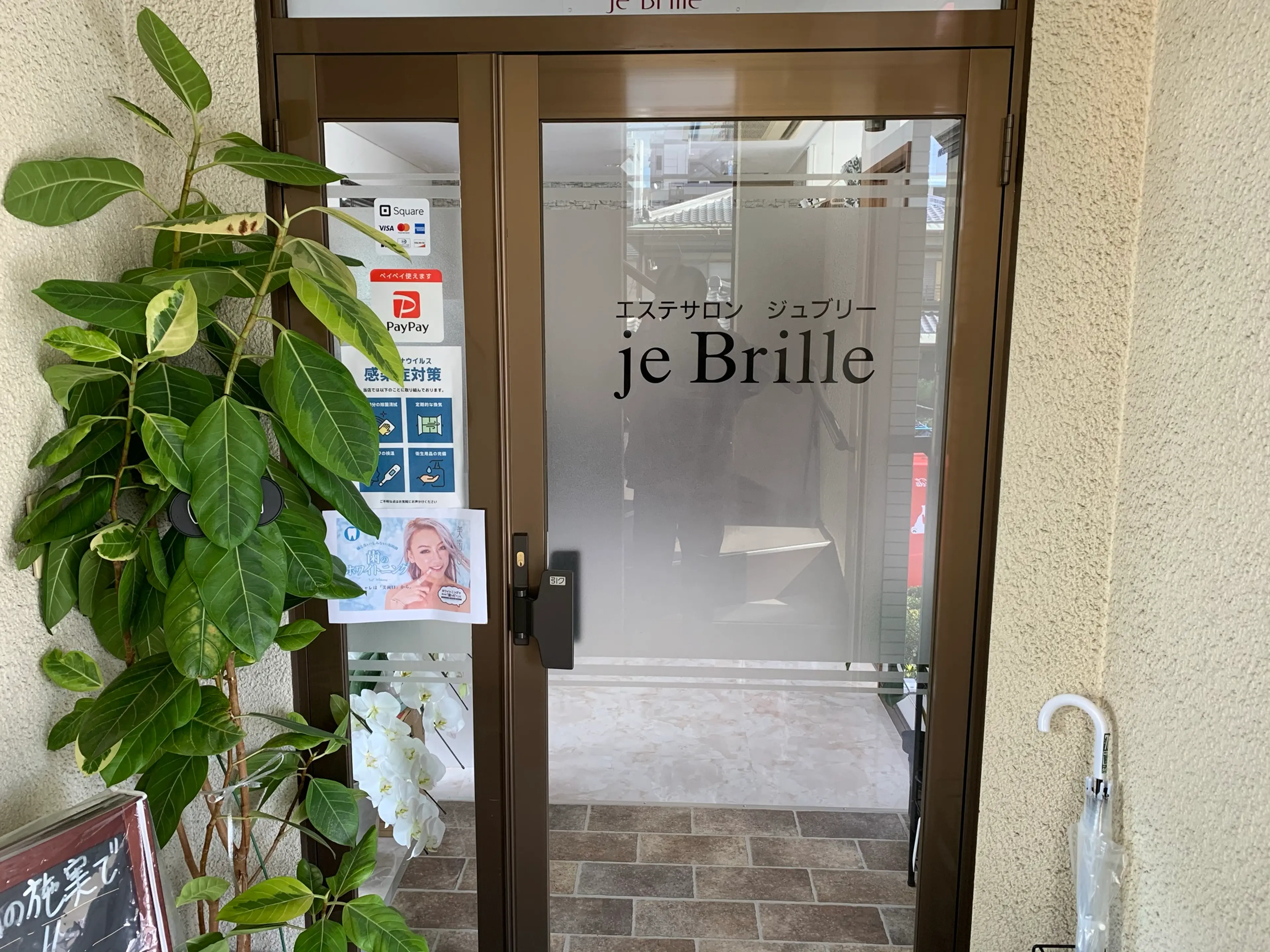 エステサロン　ジュブリーの内観・外観2