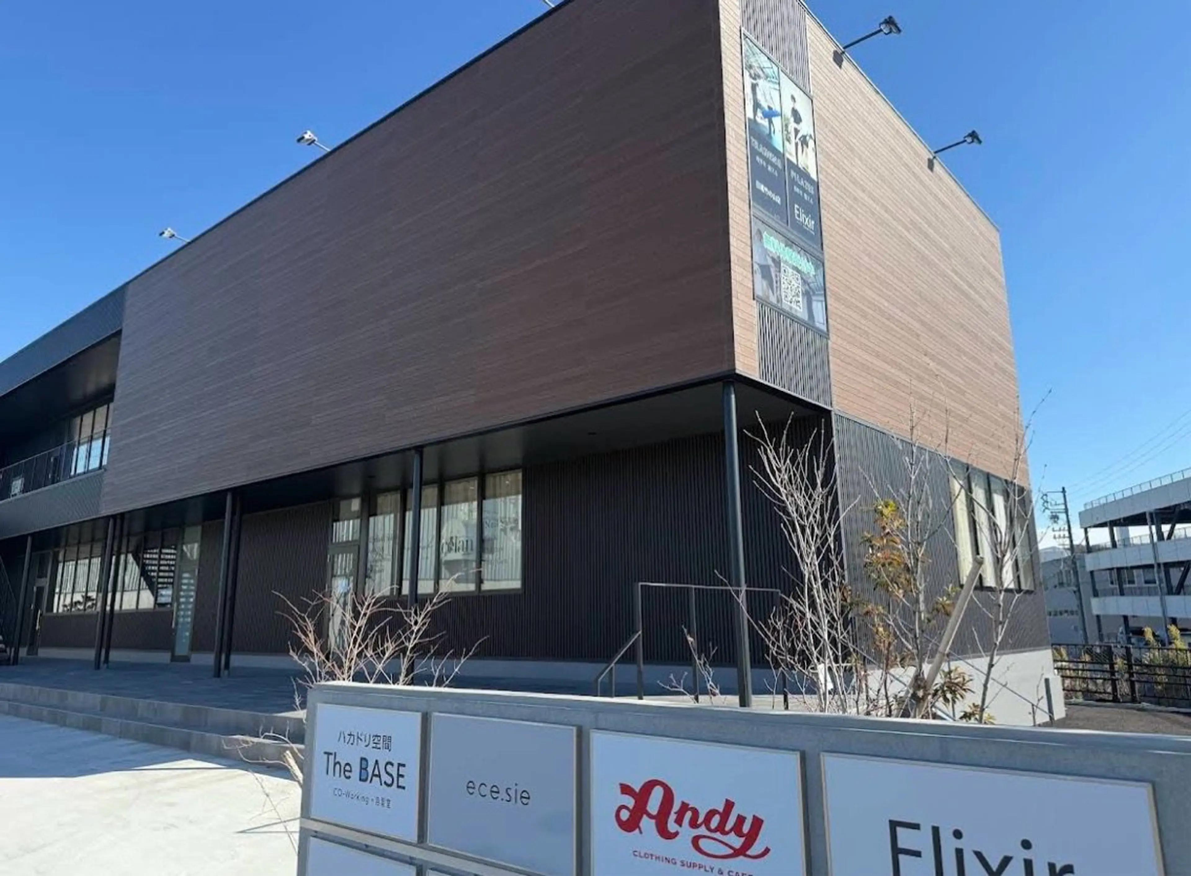 celan-シェラン【 ネイルサロン 】日進竹の山の内観・外観1