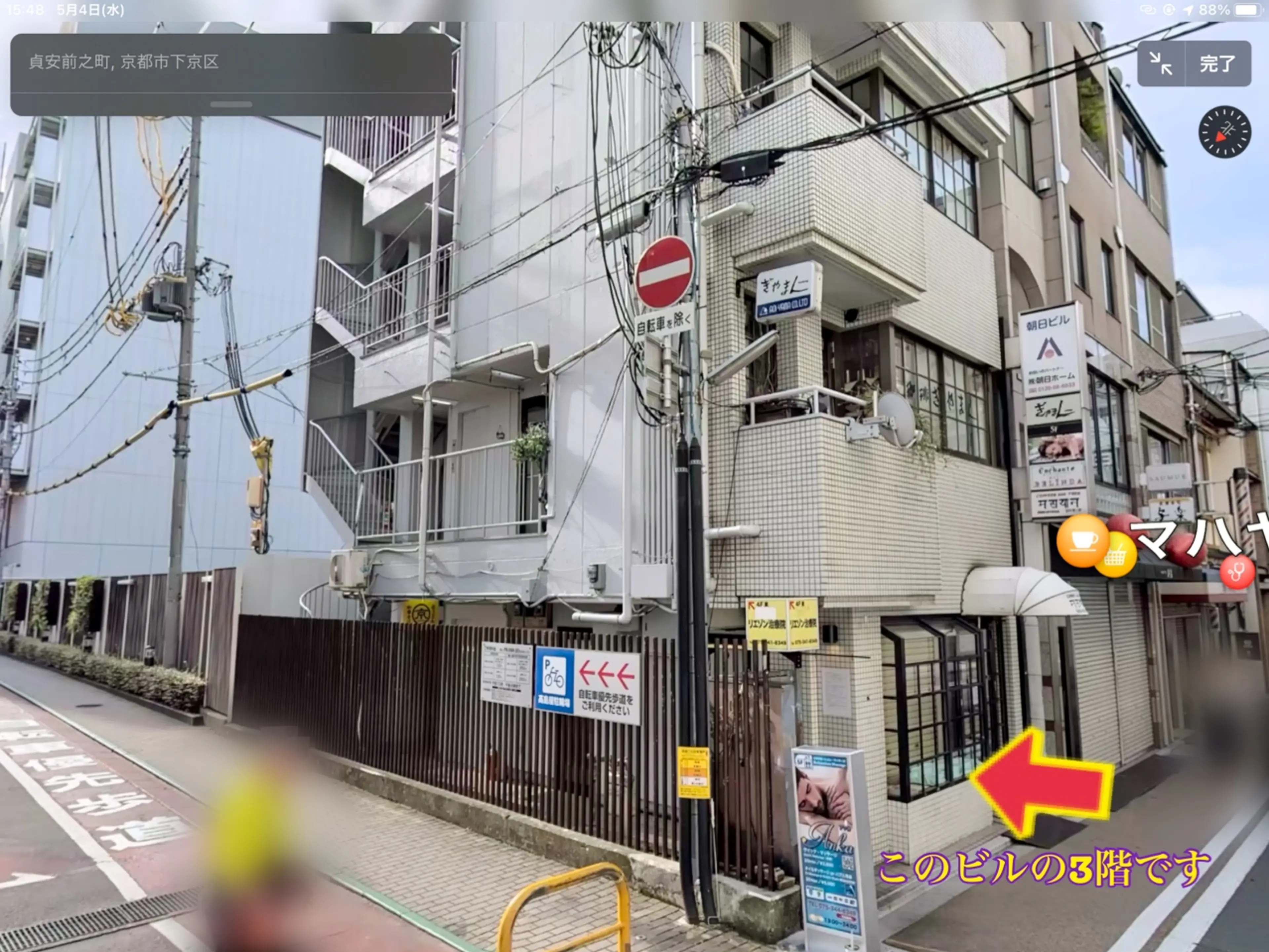 Enchanteの内観・外観1