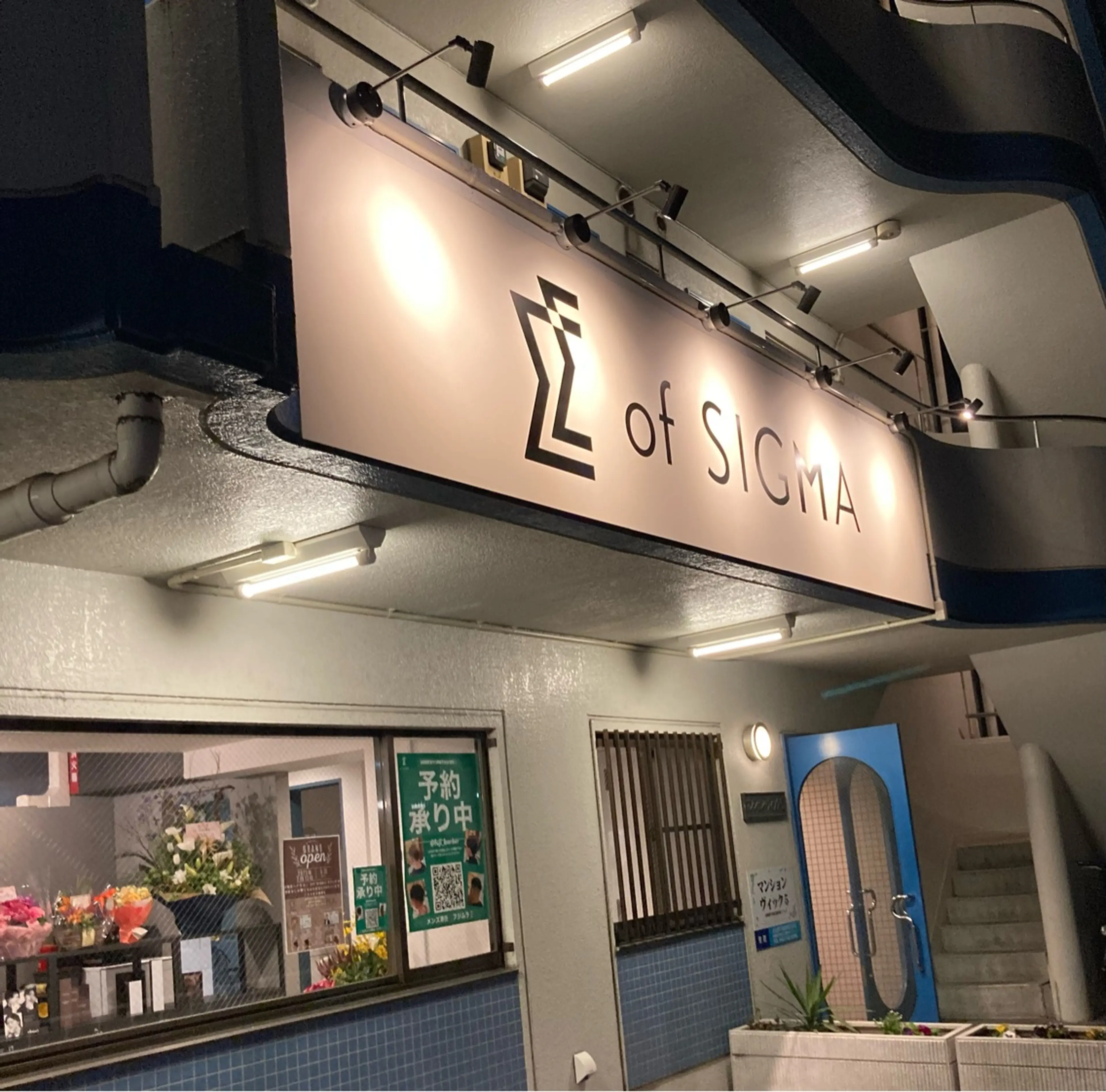 of SIGMAの内観・外観1