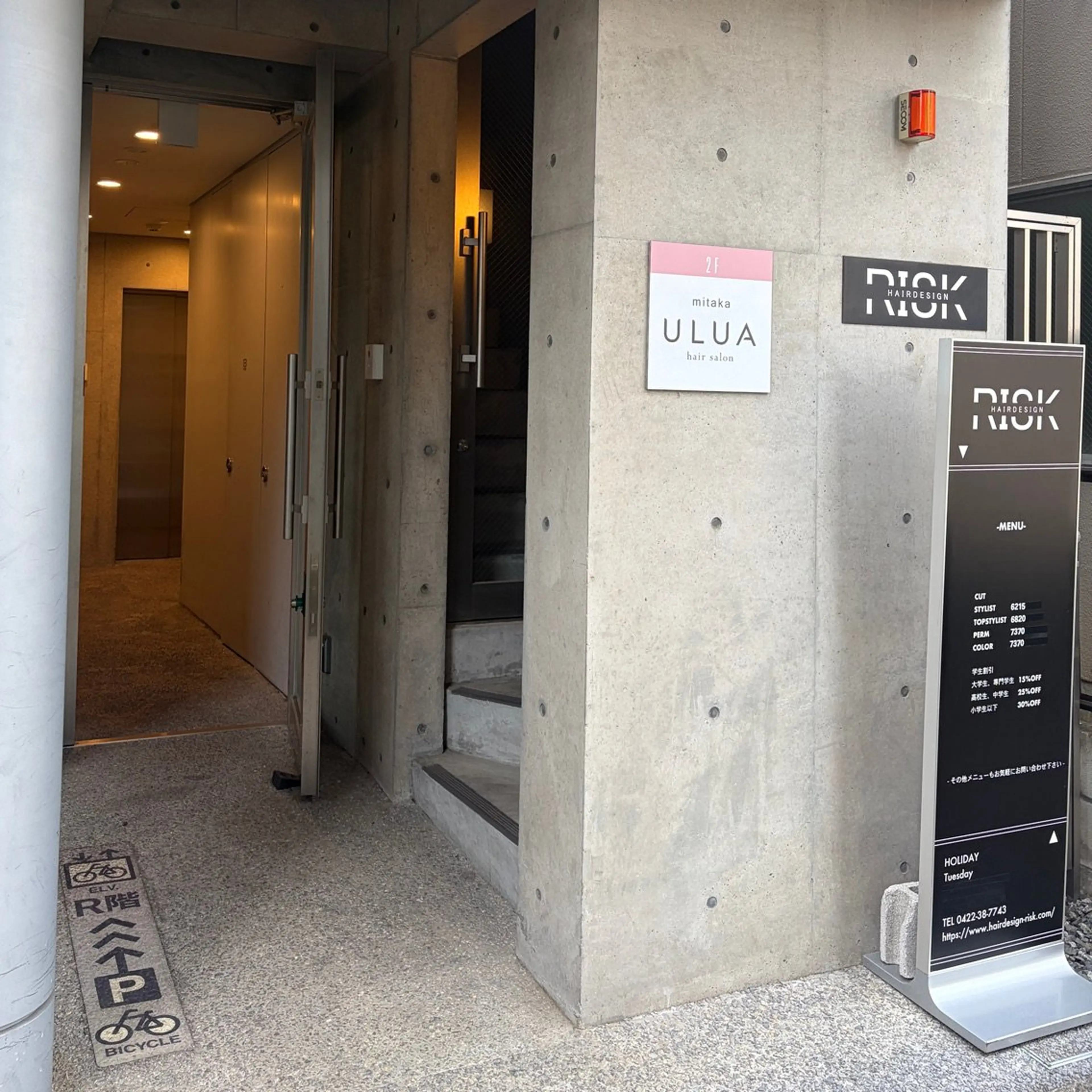 RILUNAの内観・外観2