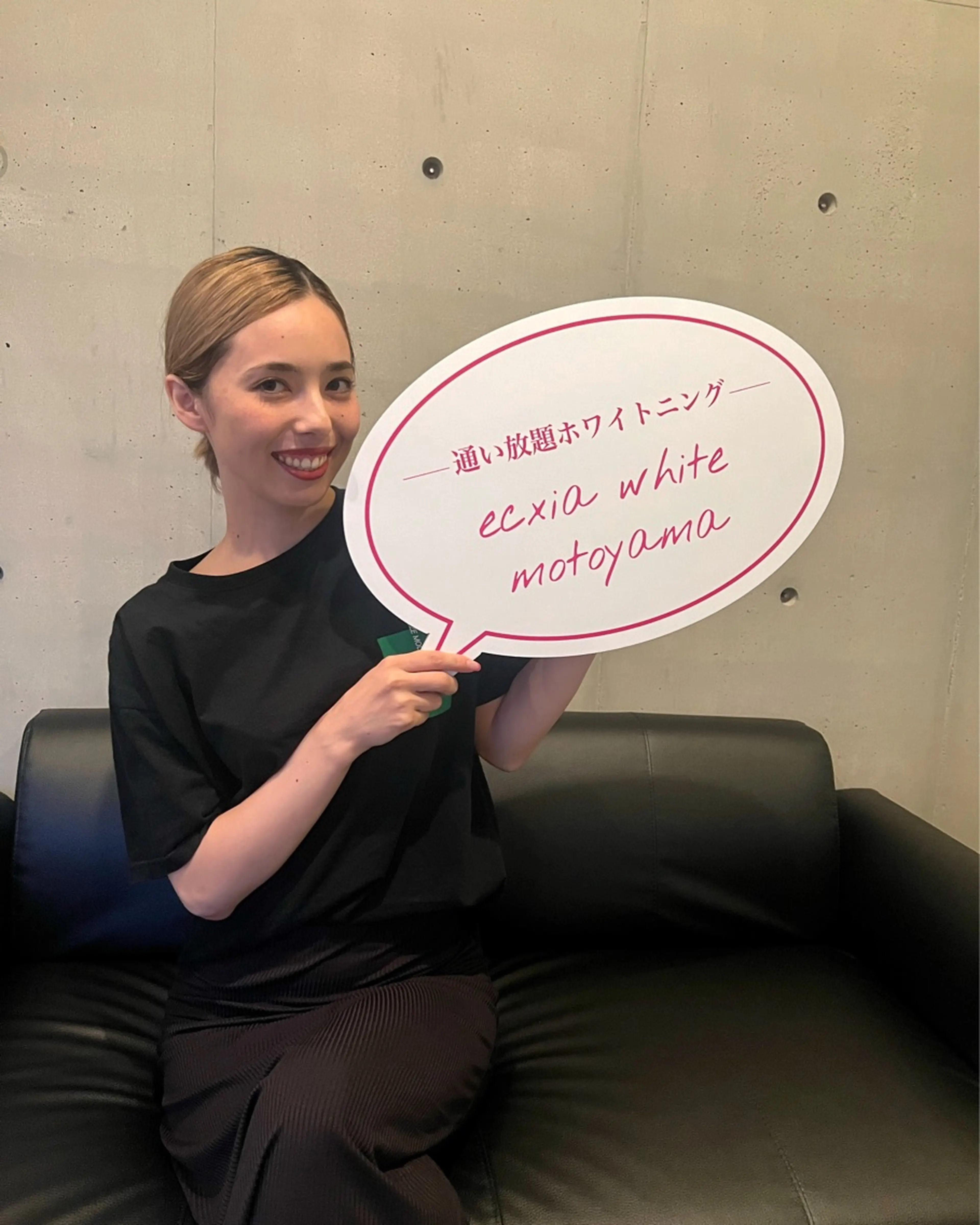 エクシアホワイトニング本山店の内観・外観2