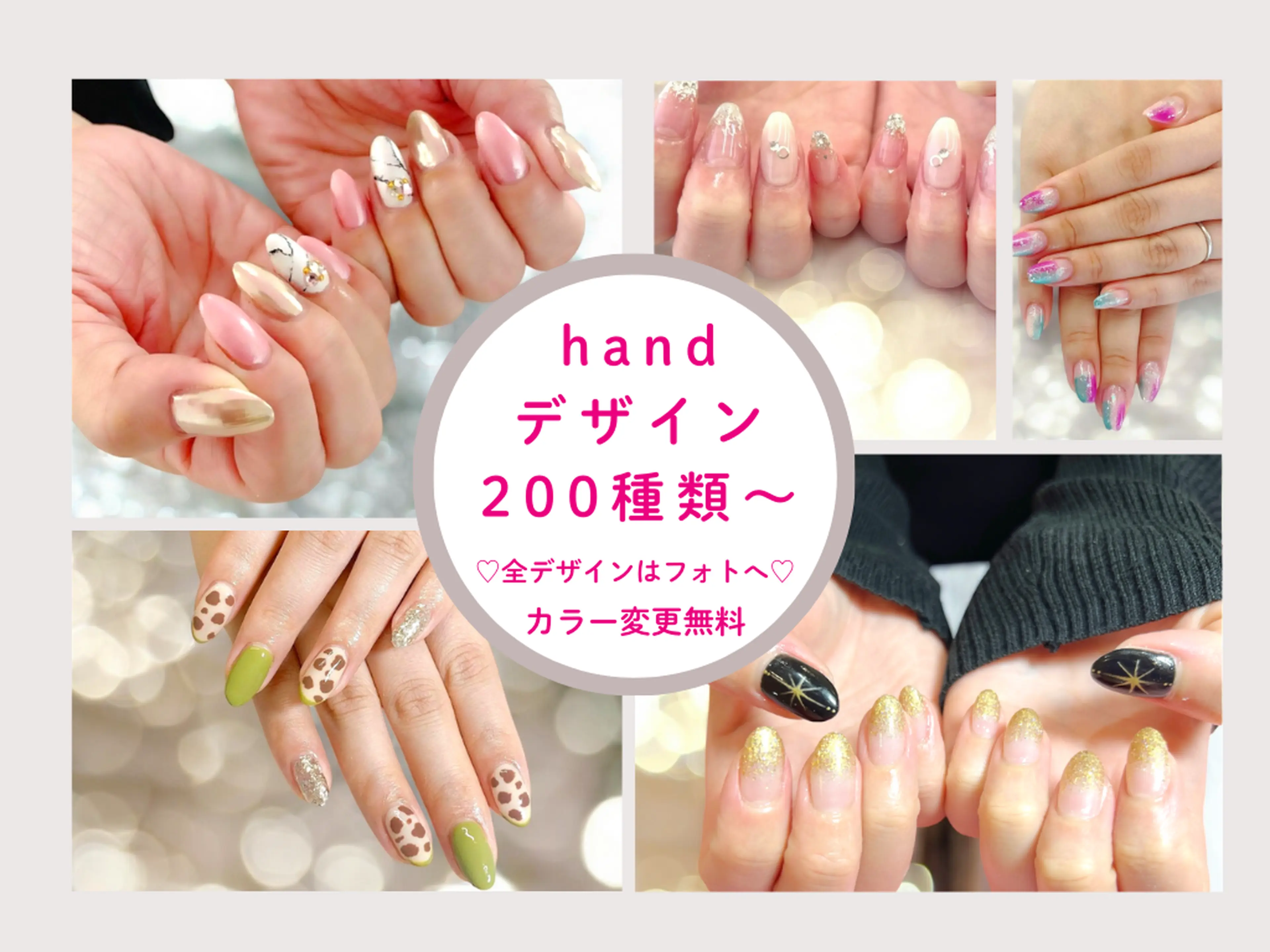 はあとねいる蒲田店の内観・外観3