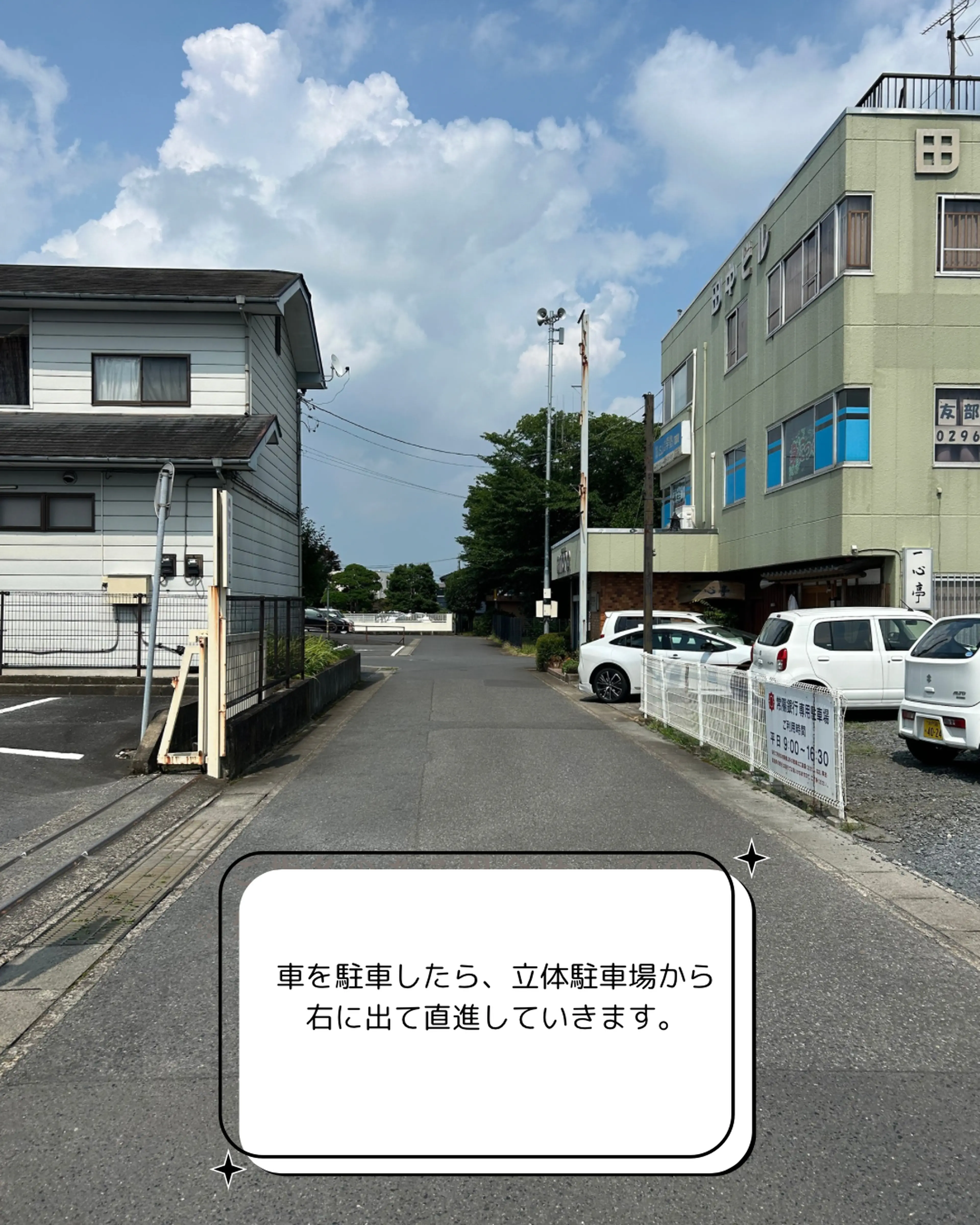 Beauty Salon HaRuの内観・外観2