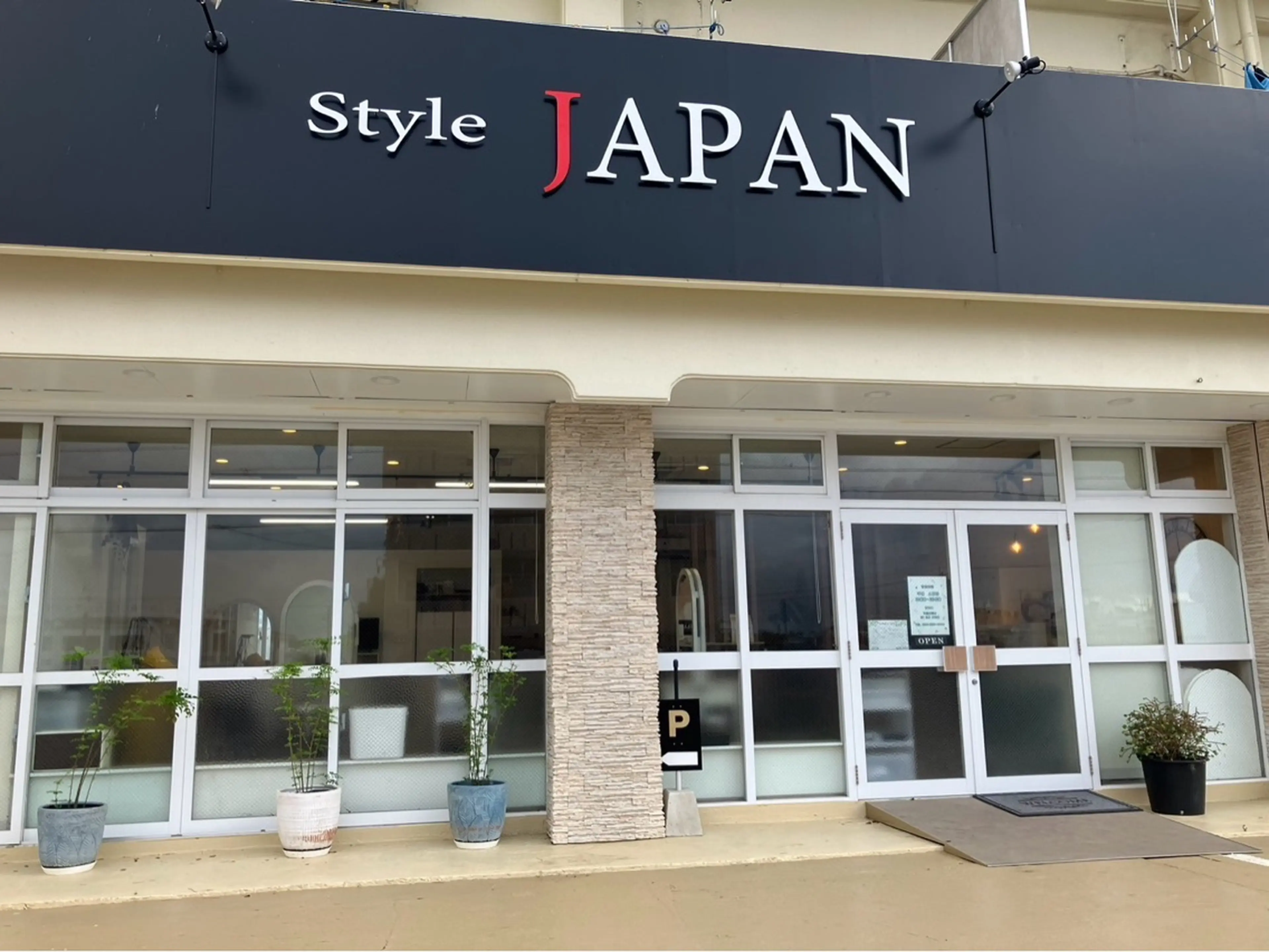 style JAPAN照屋店の内観・外観1