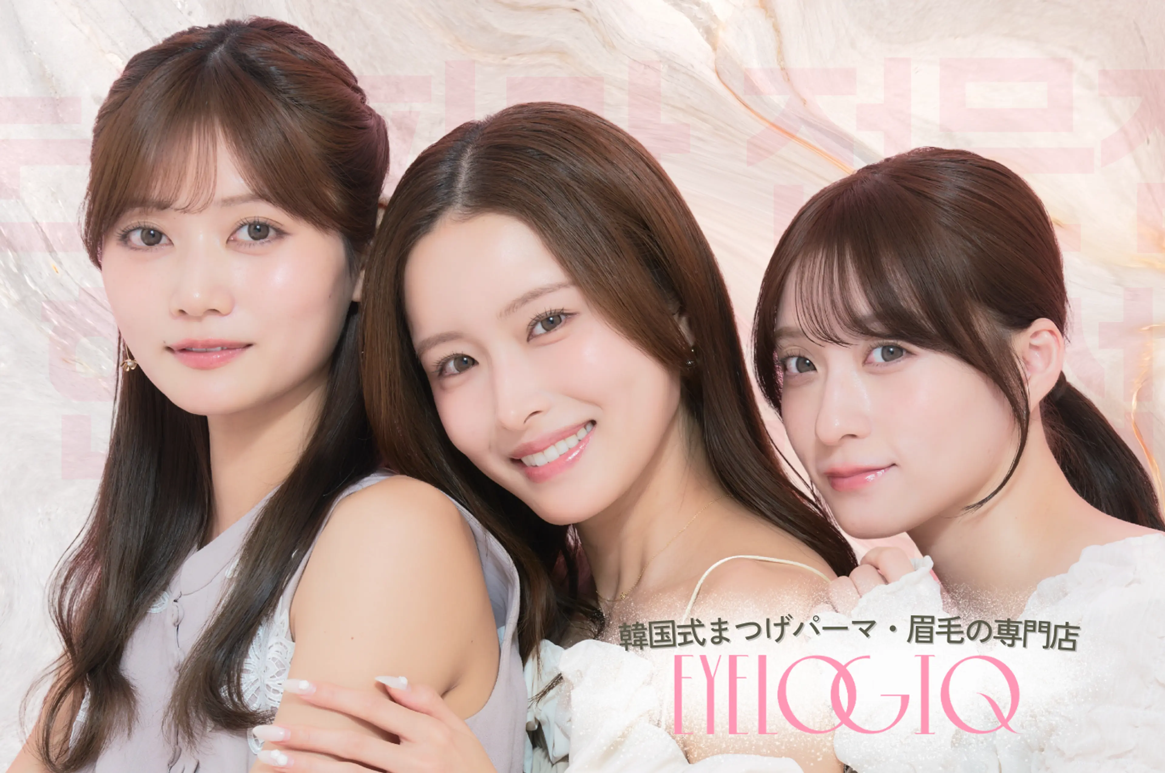 アイロジック 恵比寿店の内観・外観1