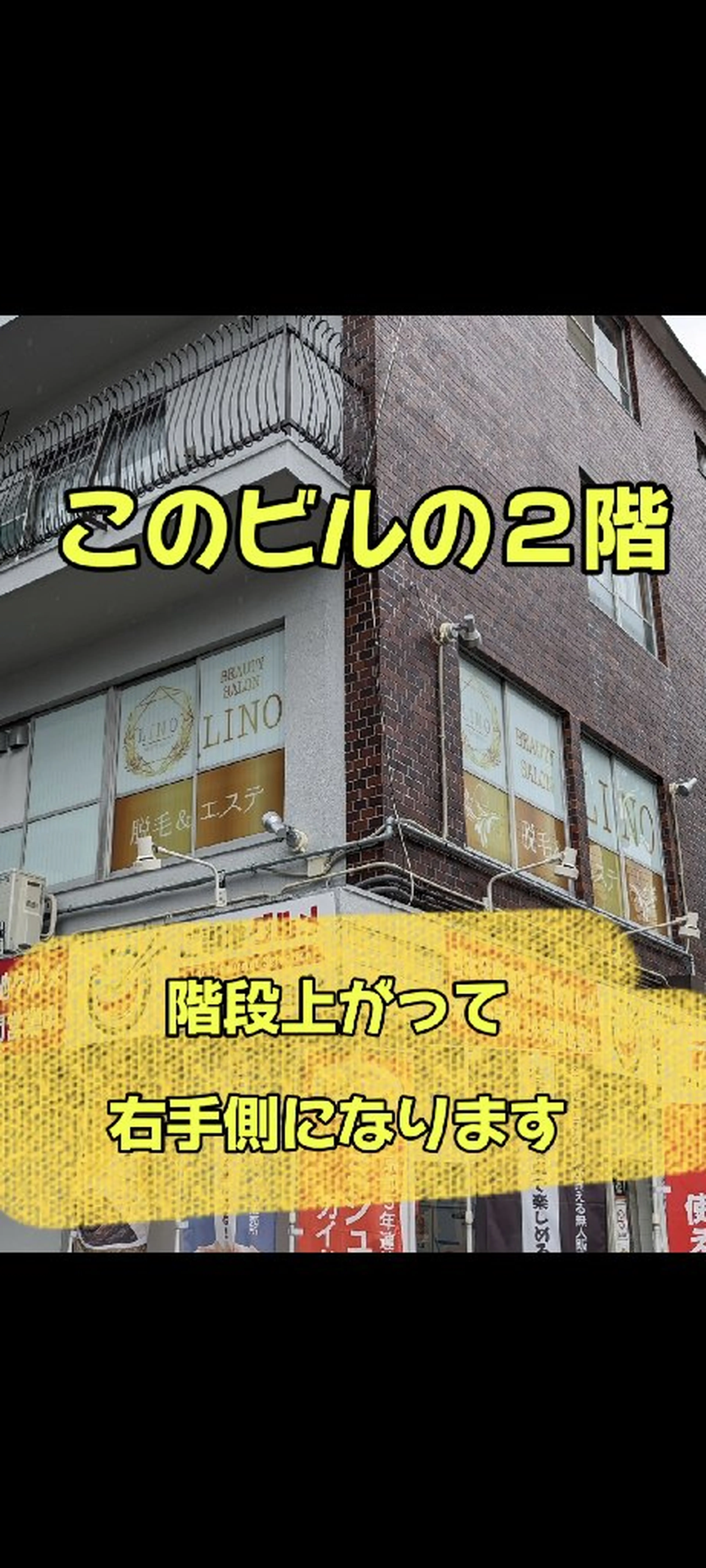 SALON LINOの内観・外観1