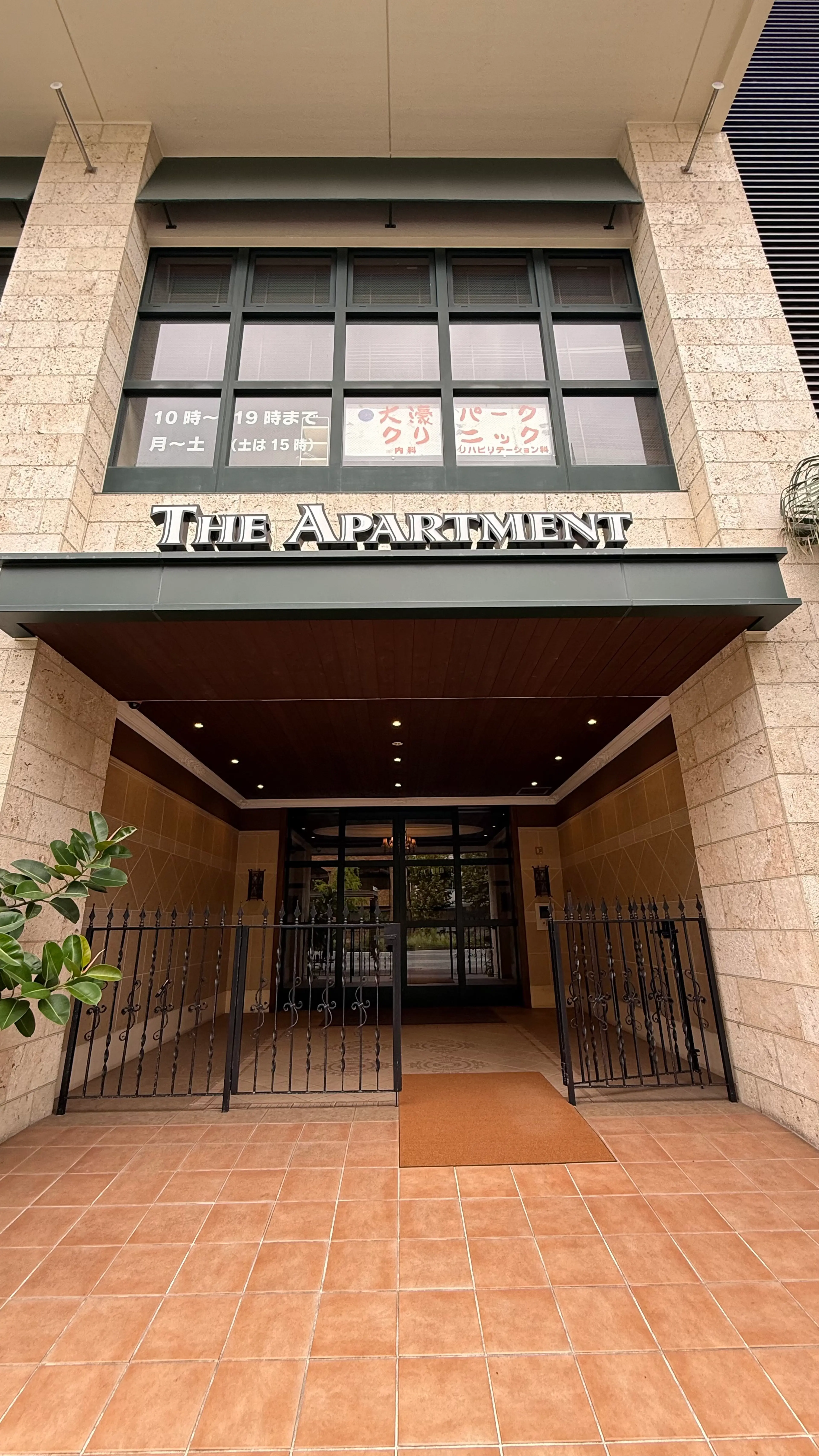 ヘッドスパサロン＆スクールAnewの内観・外観1