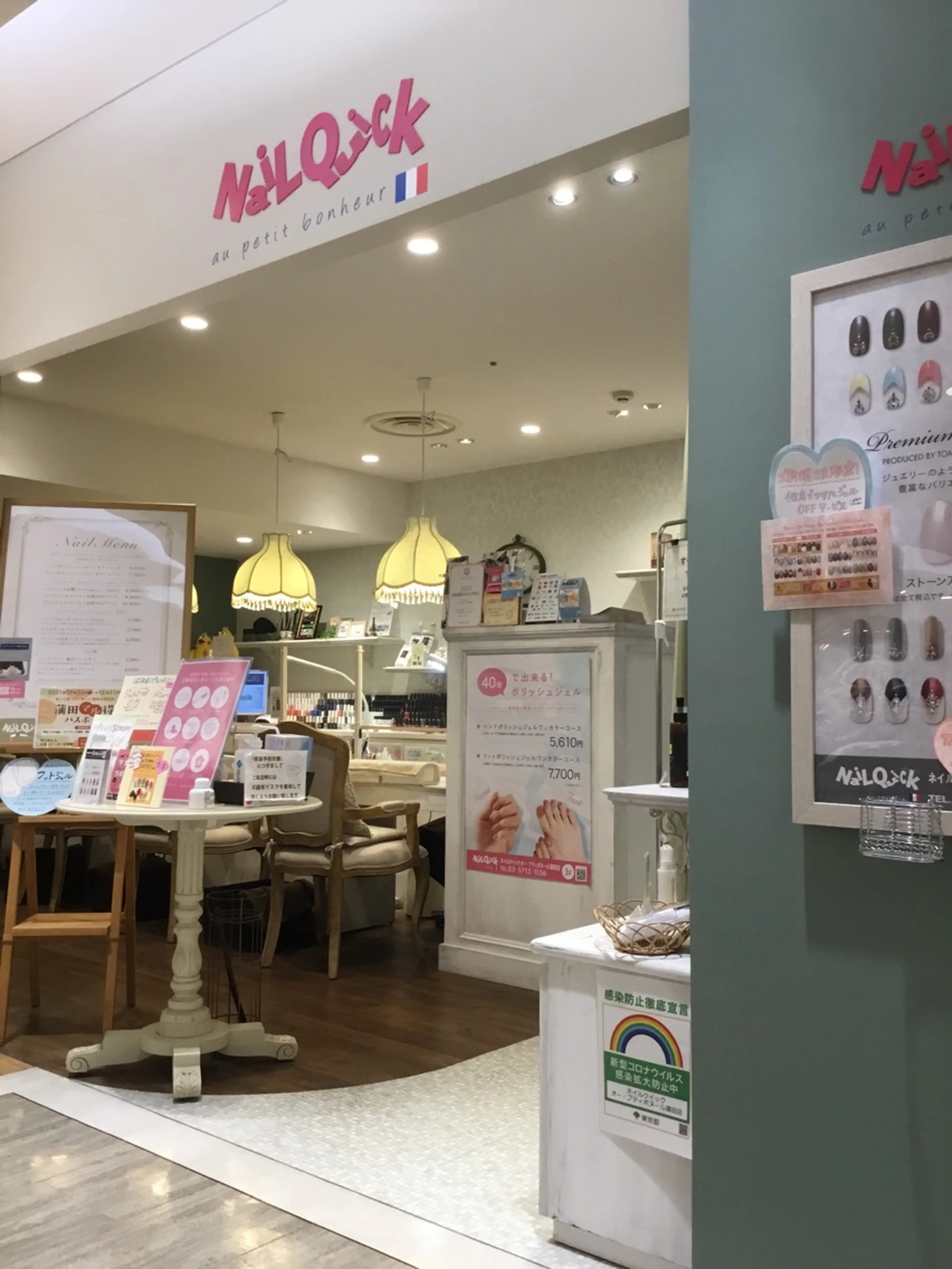 ネイルクイック蒲田店の内観・外観1