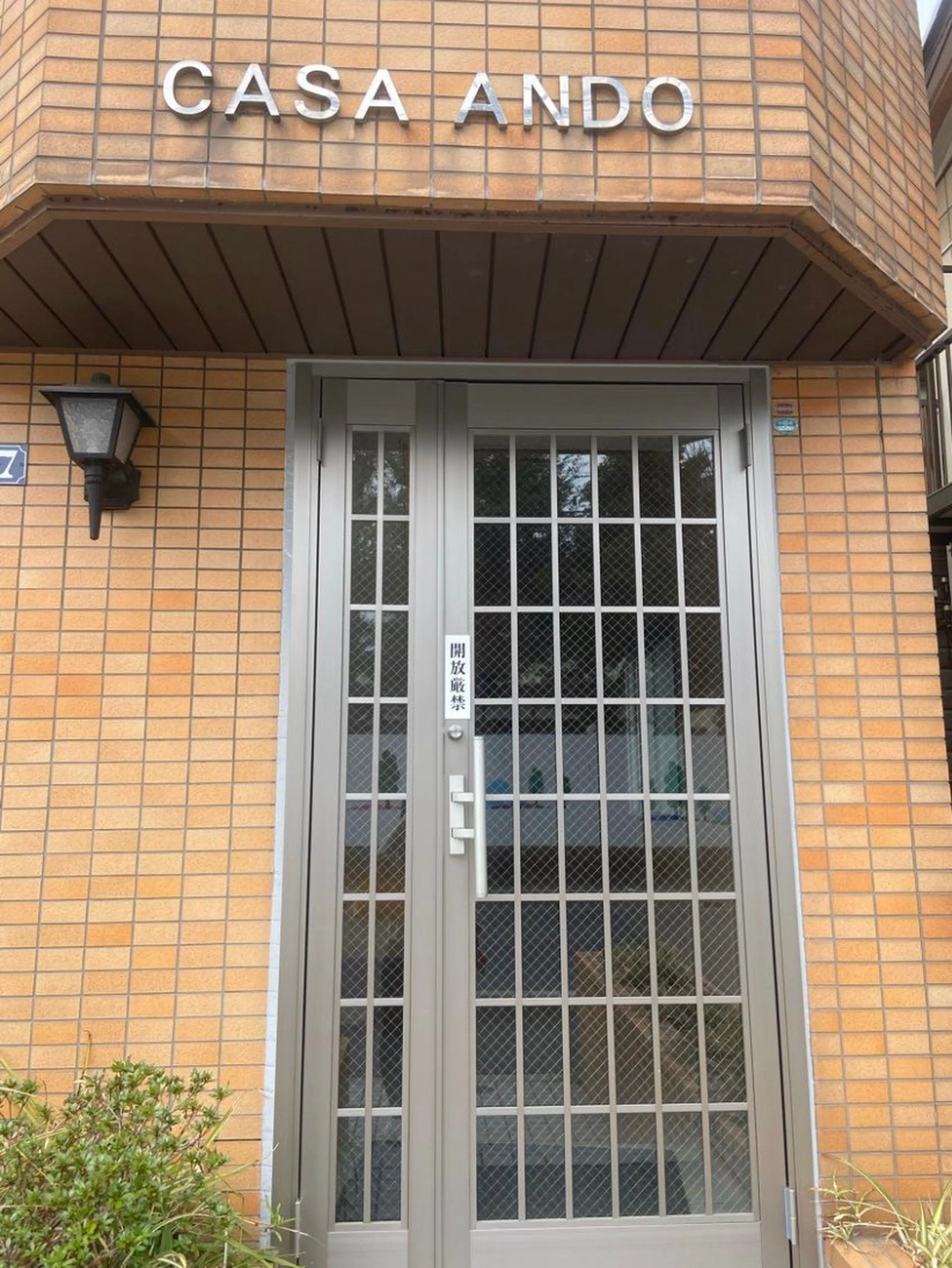 プライベートサロンPlumeria（プルメリア）川口の内観・外観1