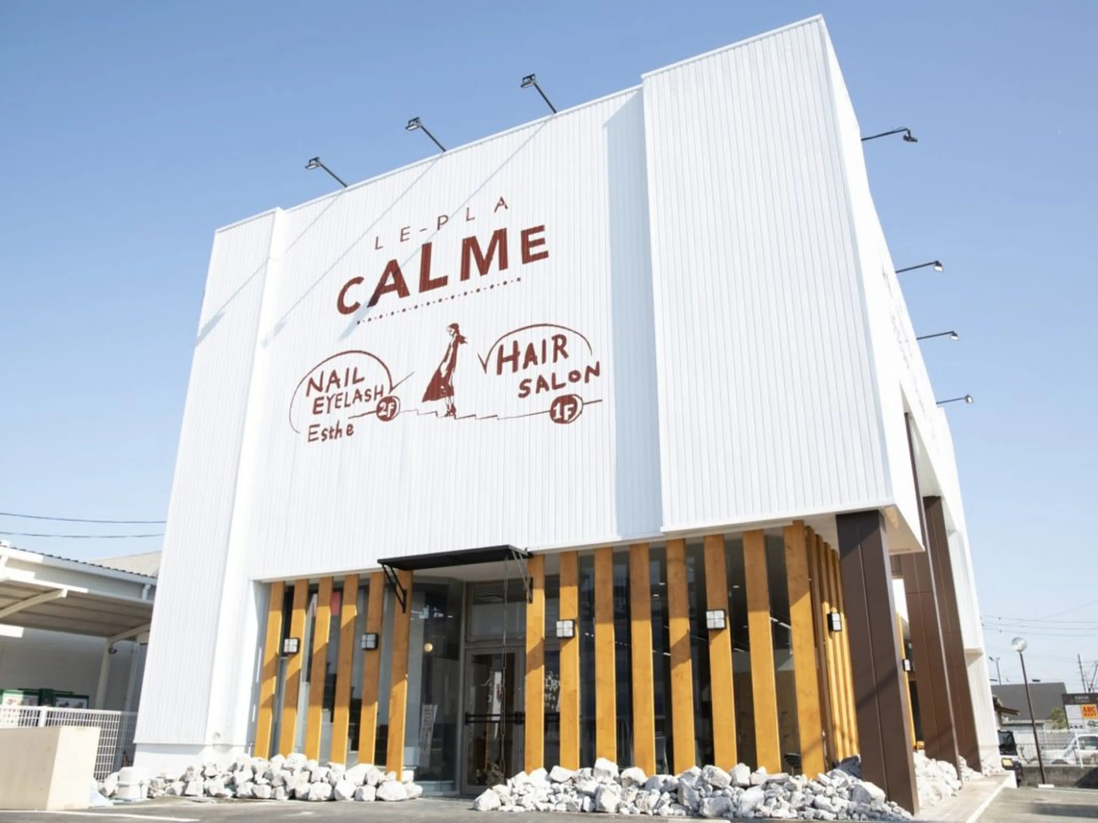 ルプラ ボウ  カルムの内観・外観1