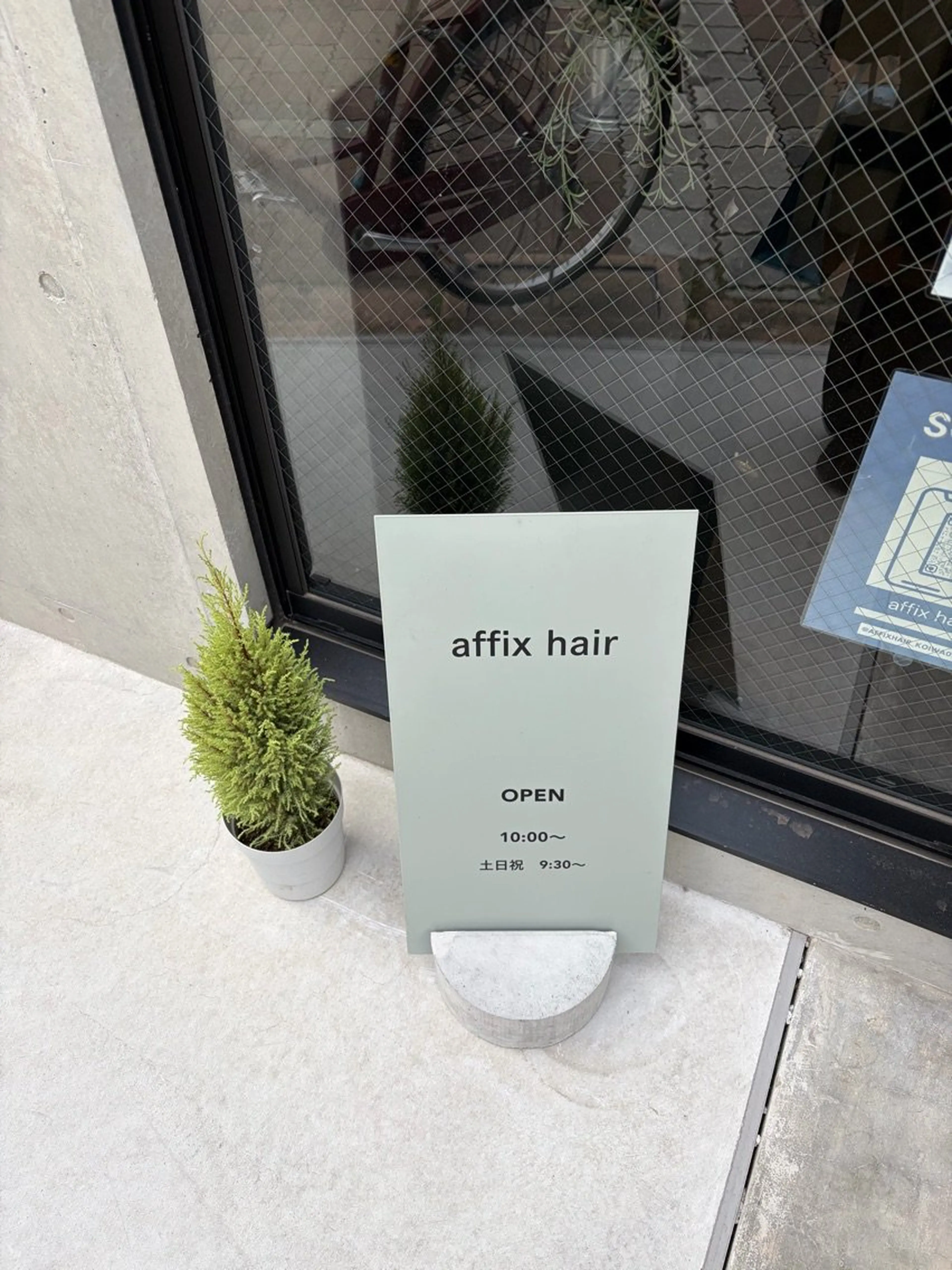 affixhair 小岩駅前店の内観・外観1