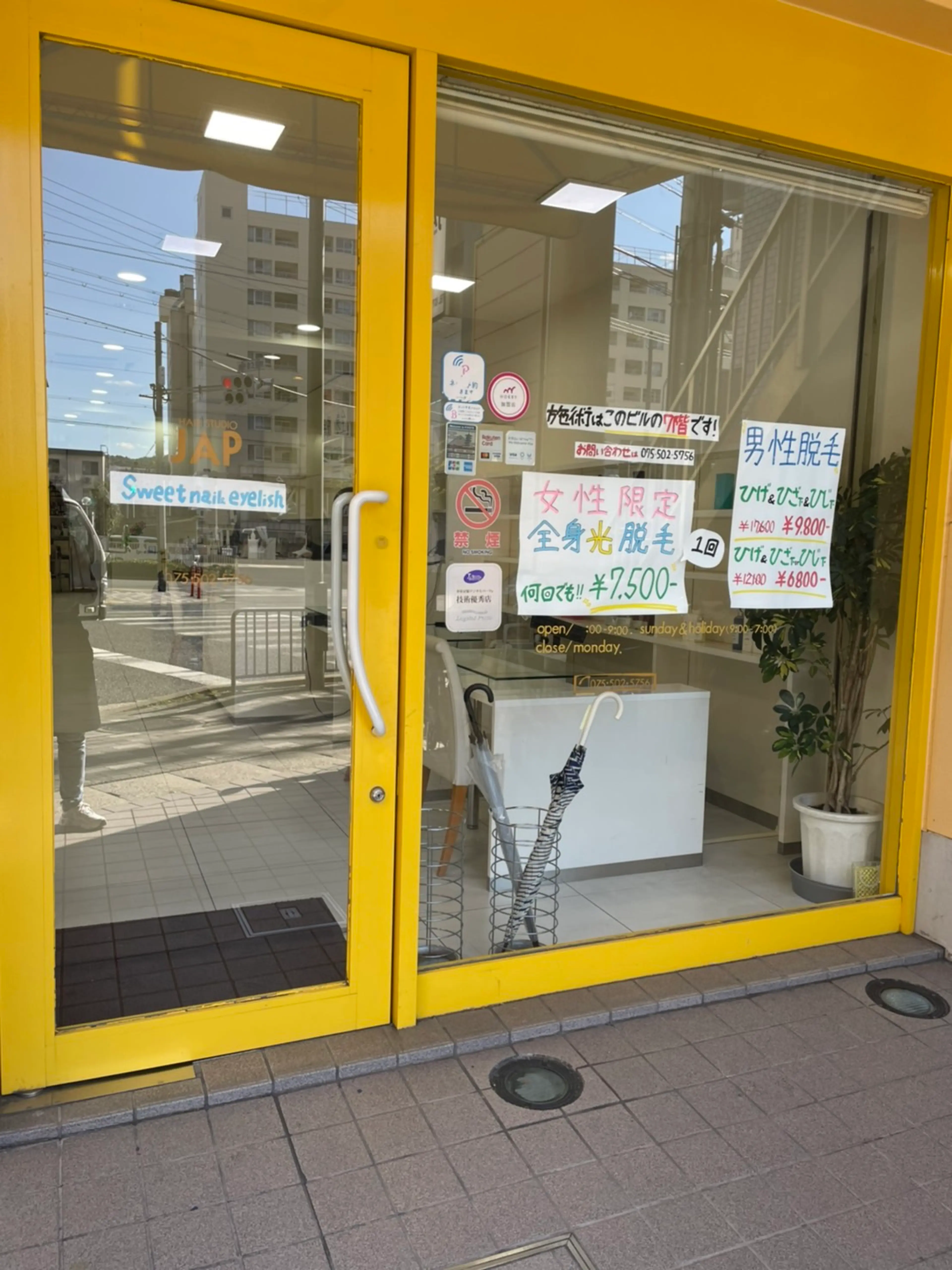 Hair studio JAPの内観・外観1