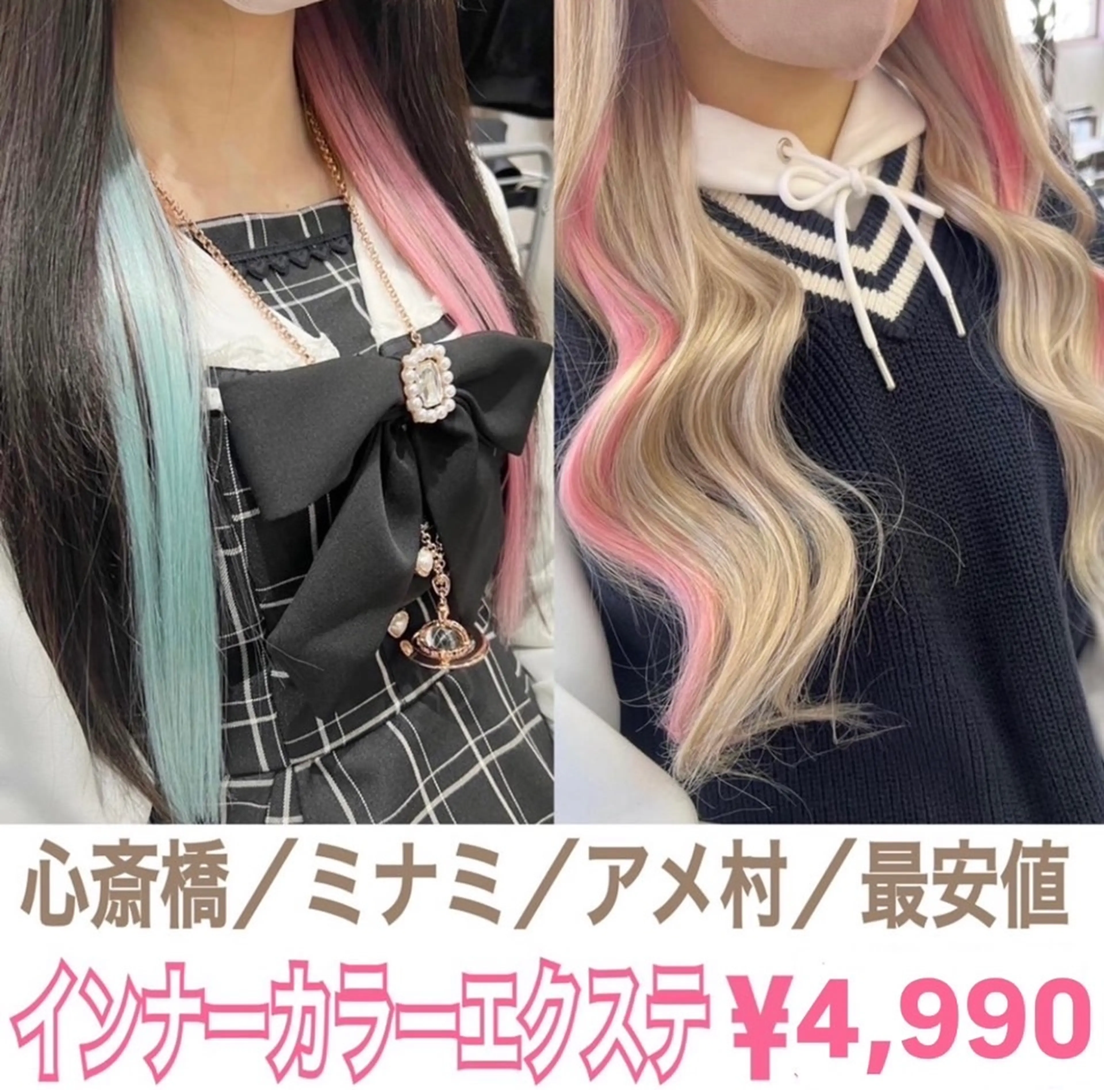 PREssの内観・外観3