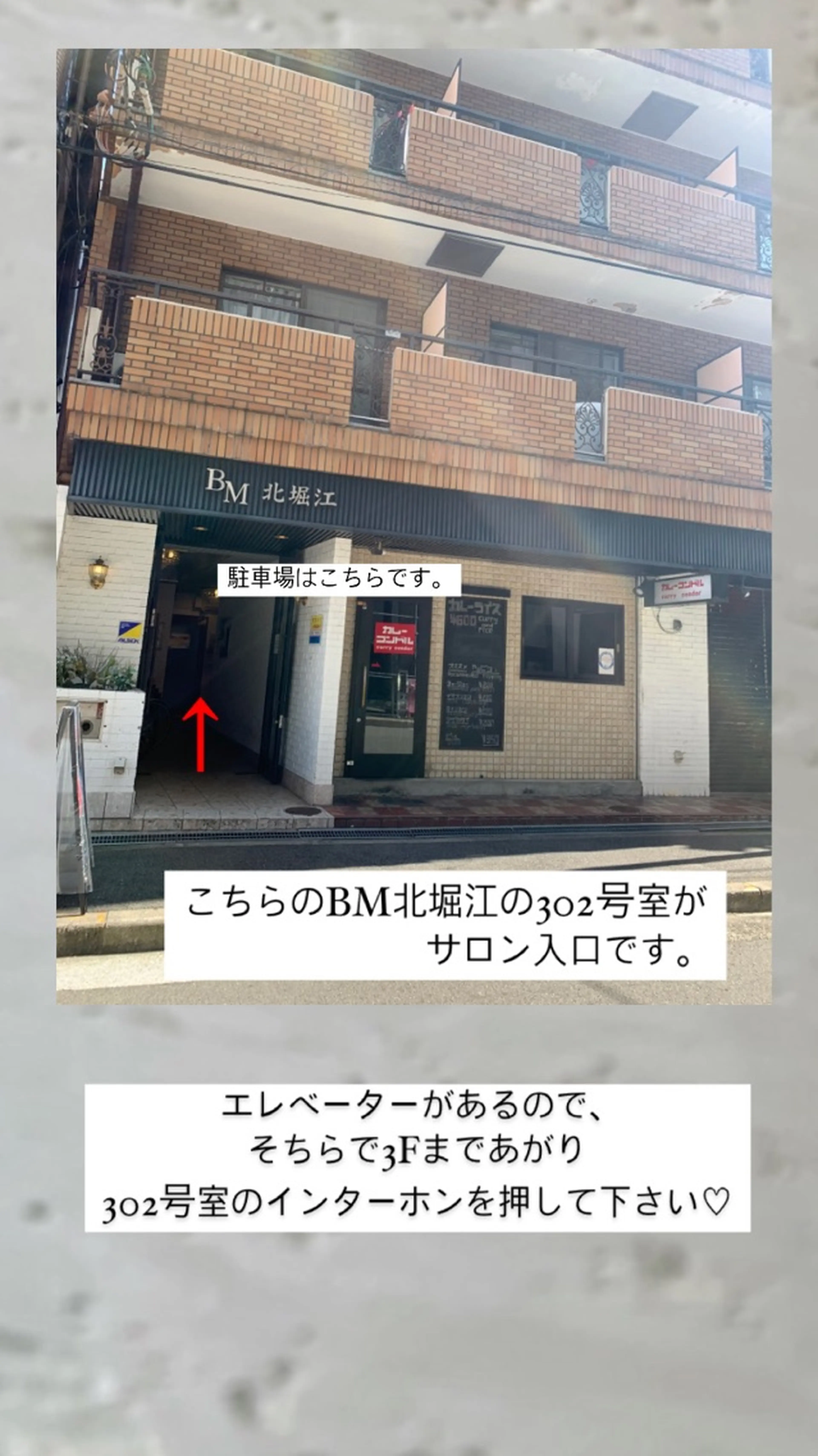 clocln（コロコルン）の内観・外観3