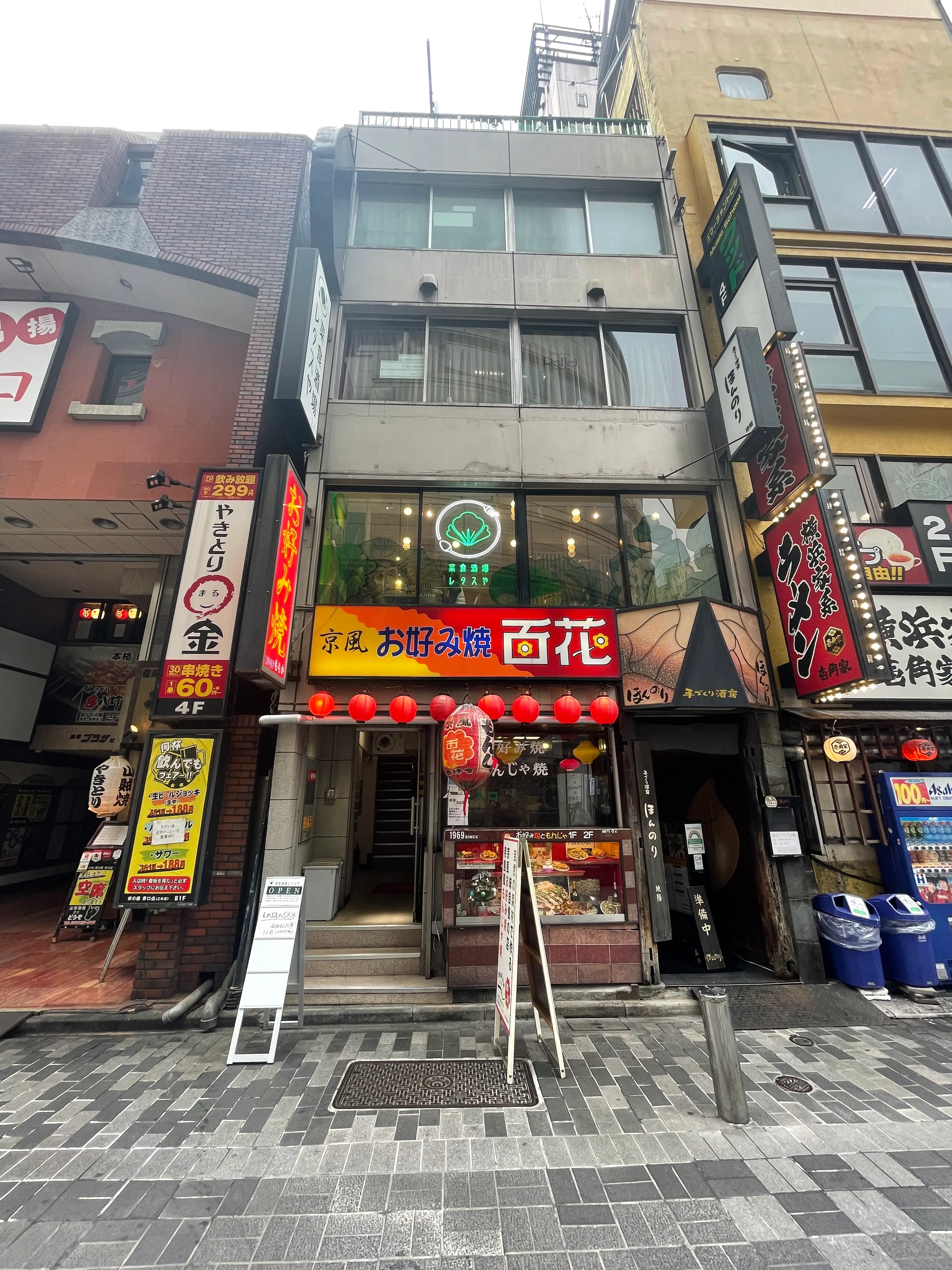 Reflet 新宿本店 1stの内観・外観1