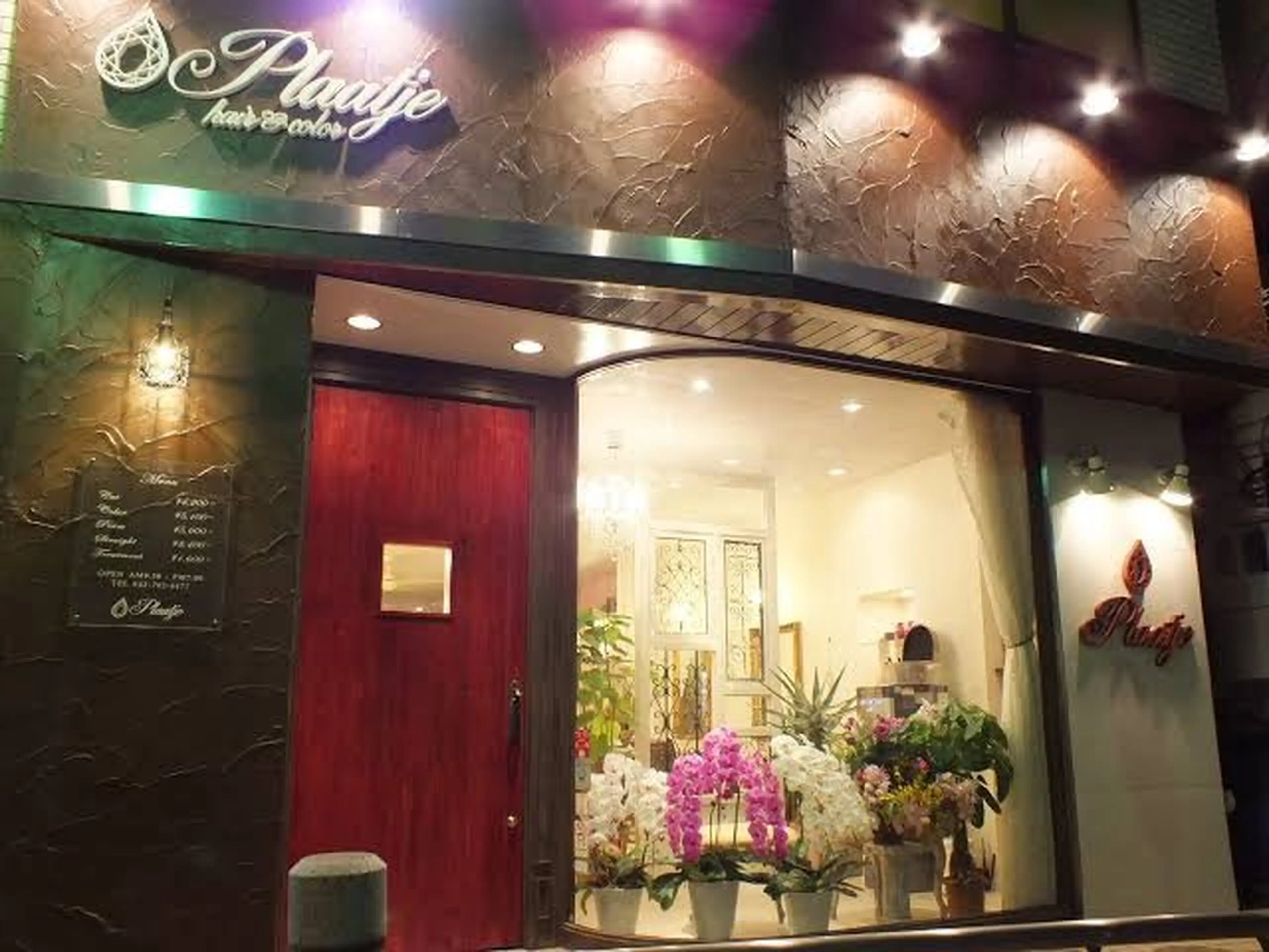 Plaatjeの内観・外観1