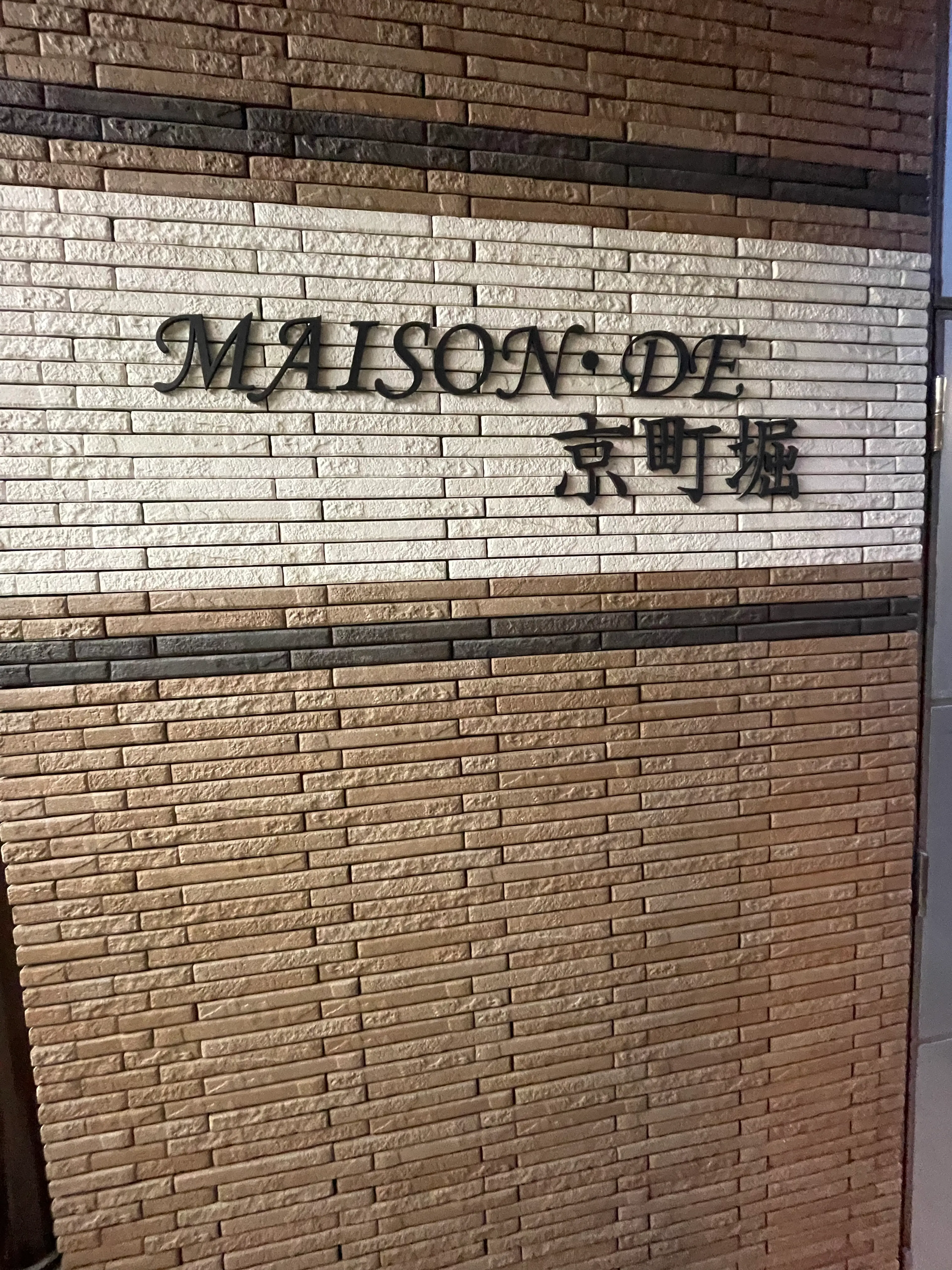 腸もみ×漢方よもぎ蒸し xingfuの内観・外観1