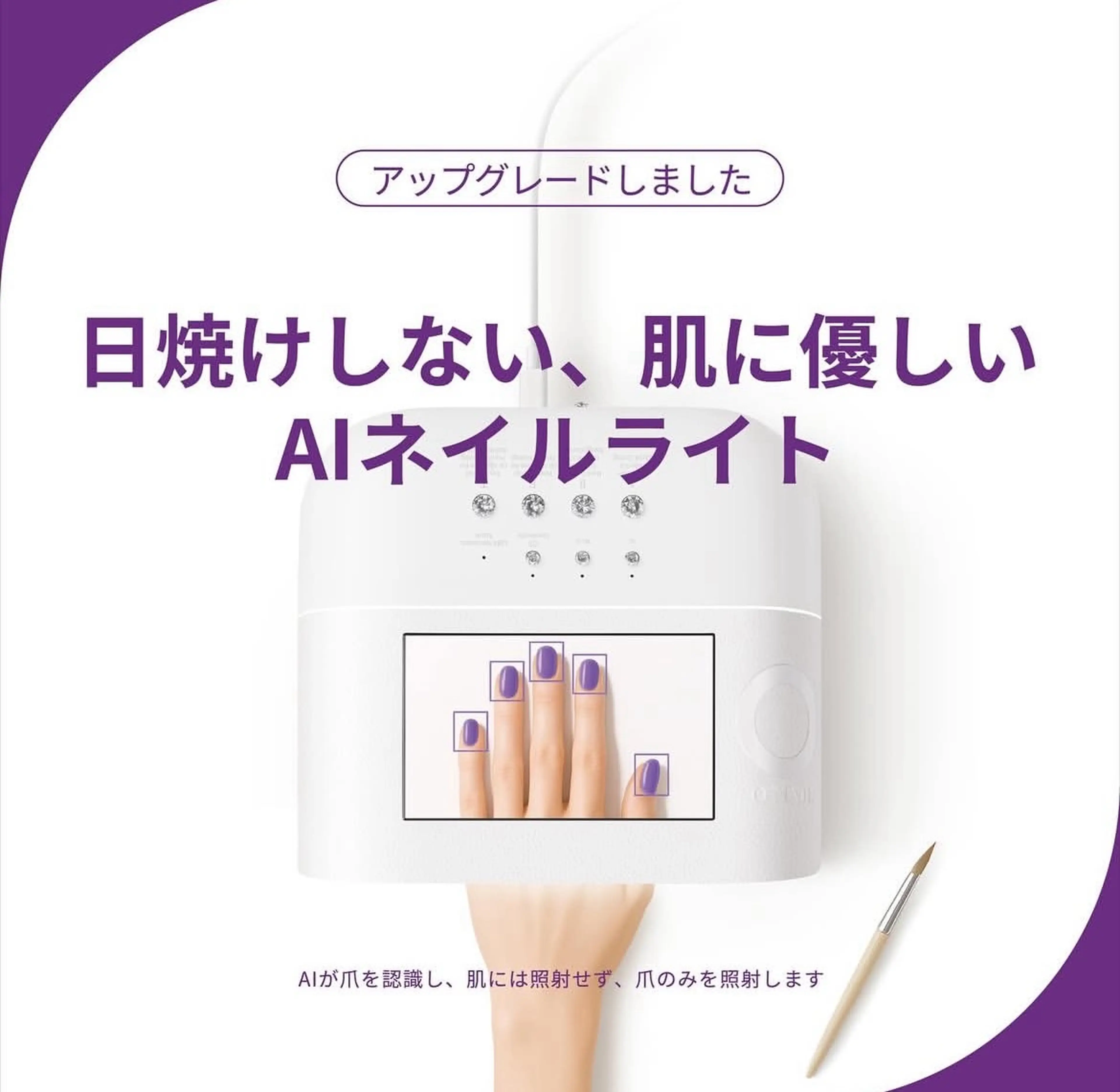 N's Nailの内観・外観1