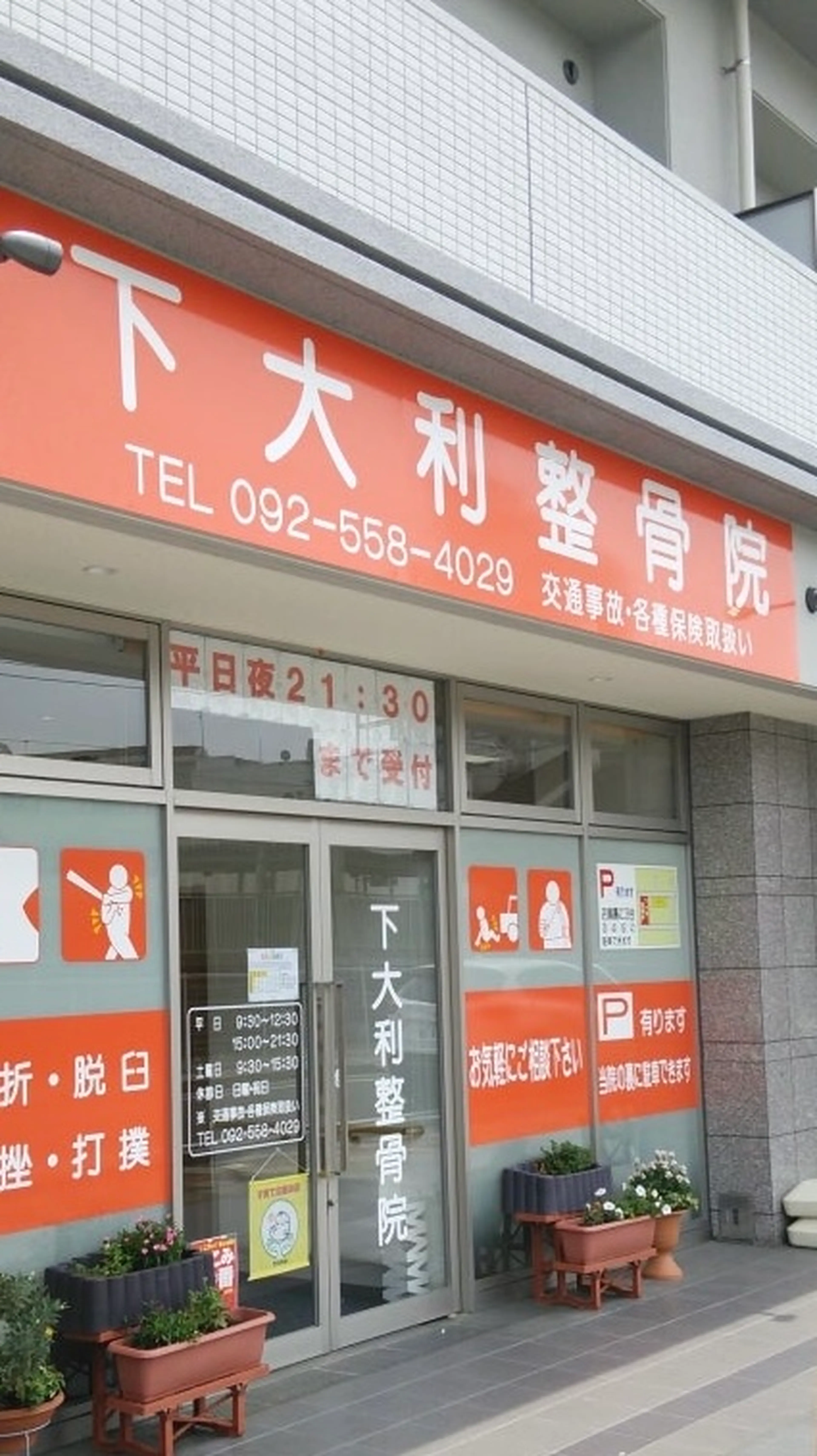 M for U.の内観・外観3