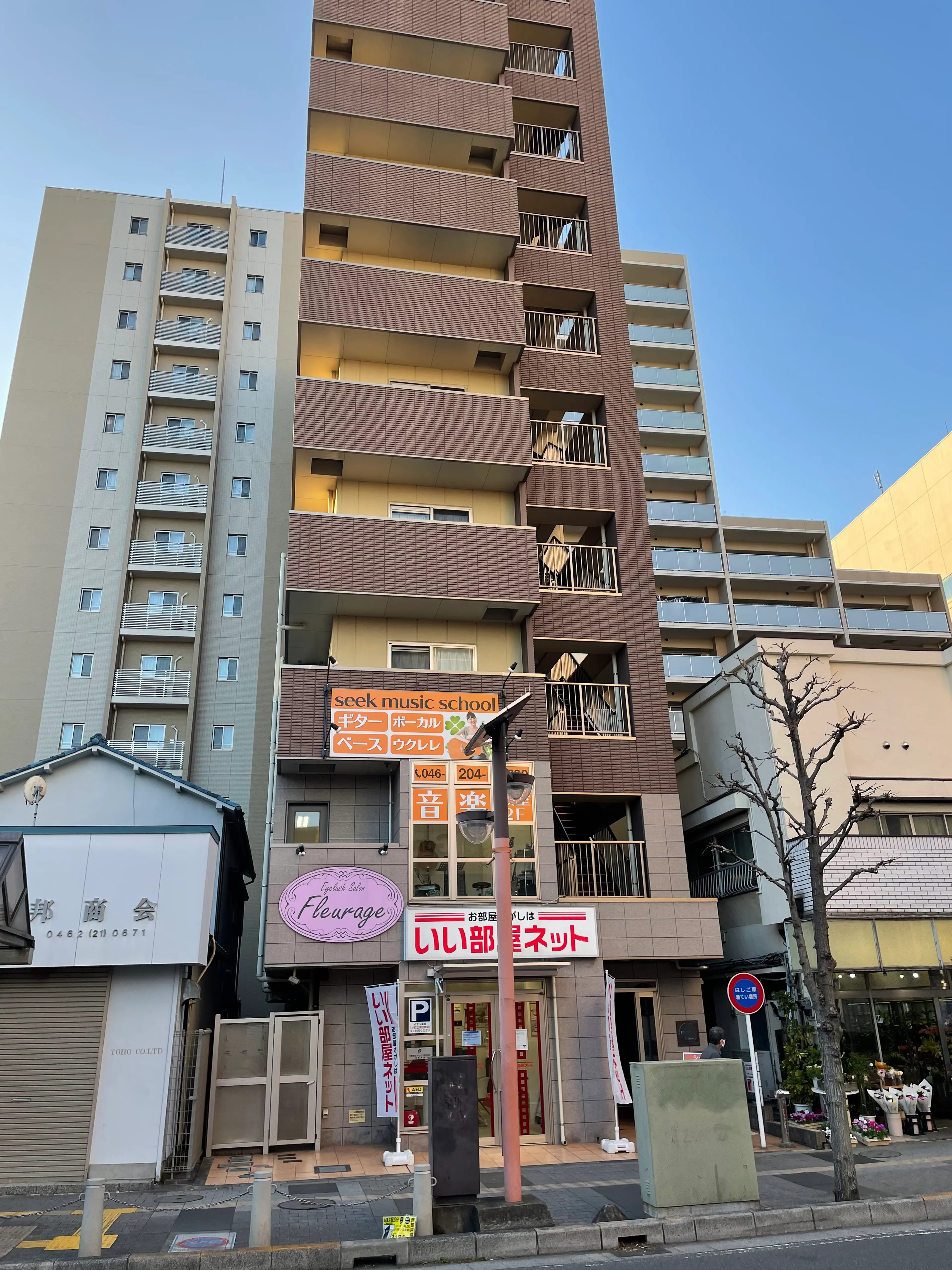 Fleurage 本厚木の内観・外観1