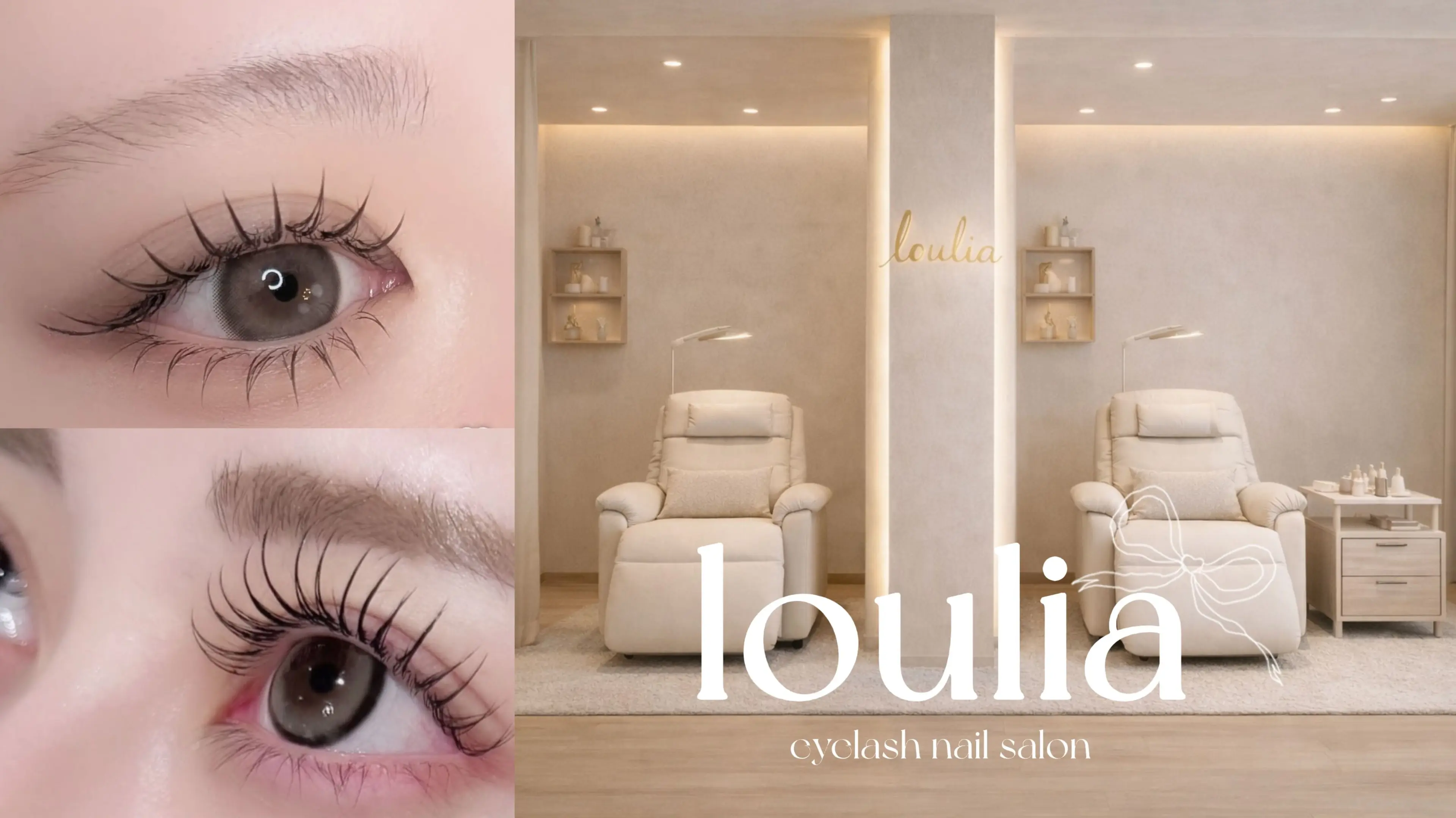 louliaの内観・外観1