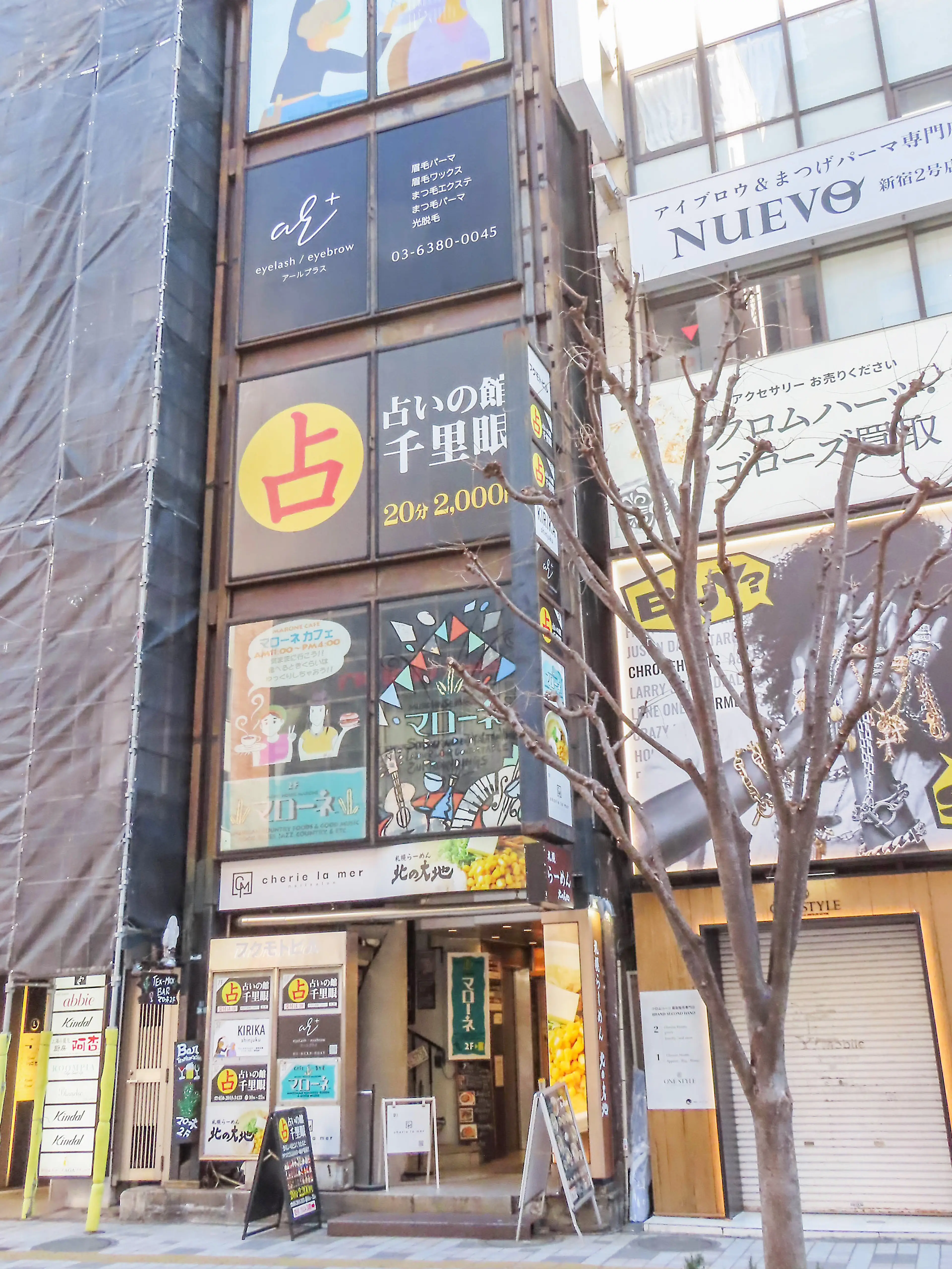 ar＋(アールプラス)新宿店の内観・外観1