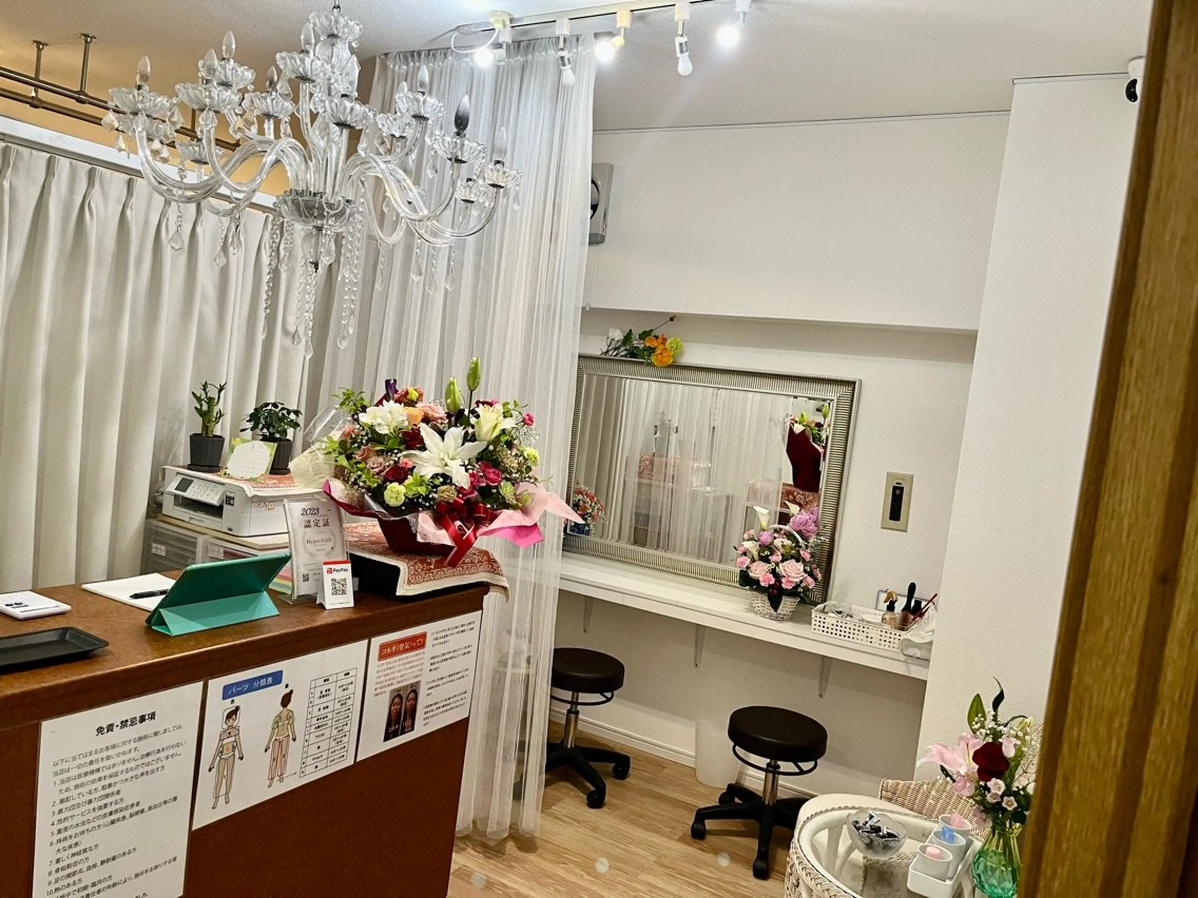 瘦身. 小顏.美肌サロン[ゴッドハンド]の内観・外観1