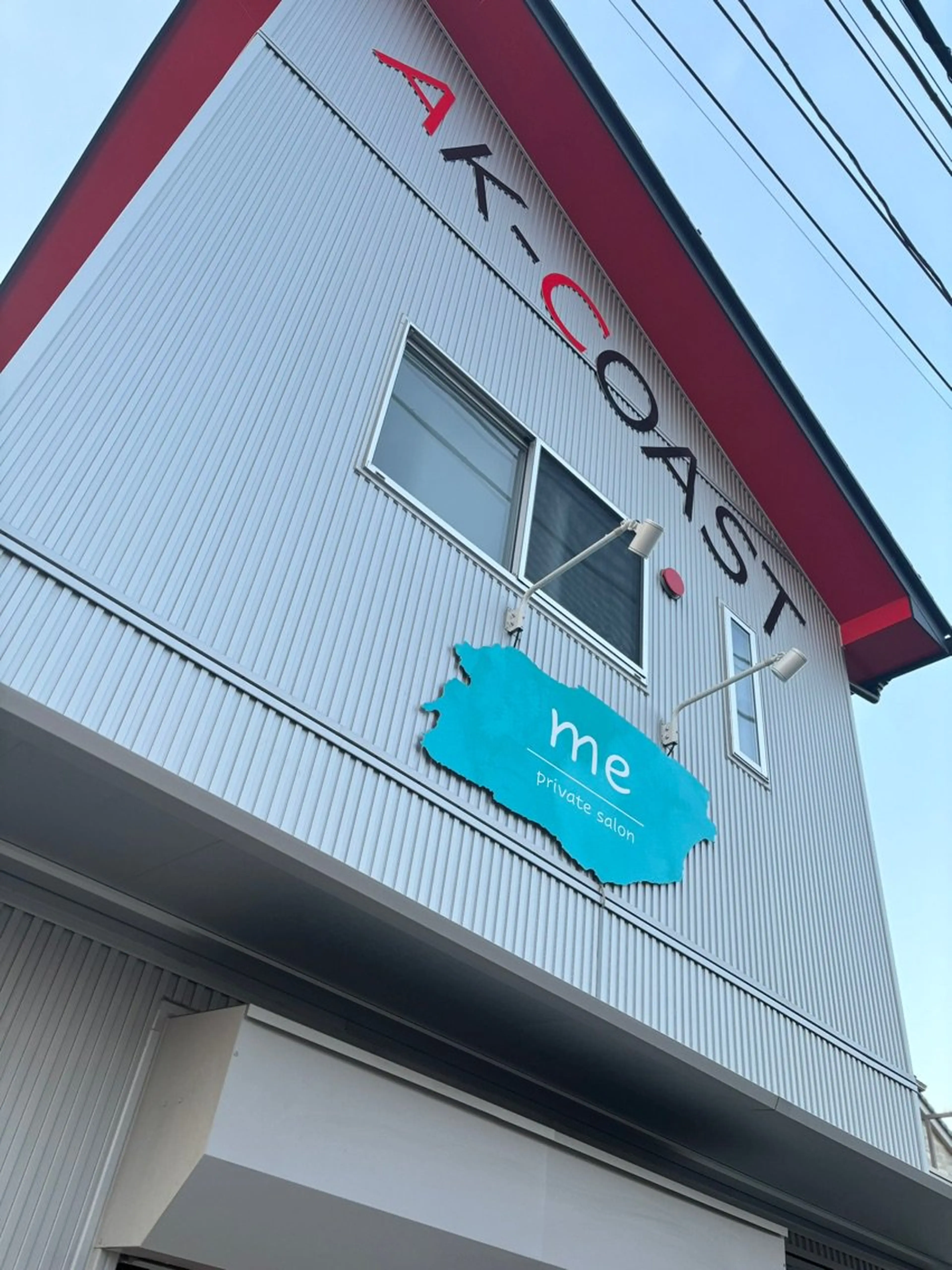 private salon meの内観・外観1