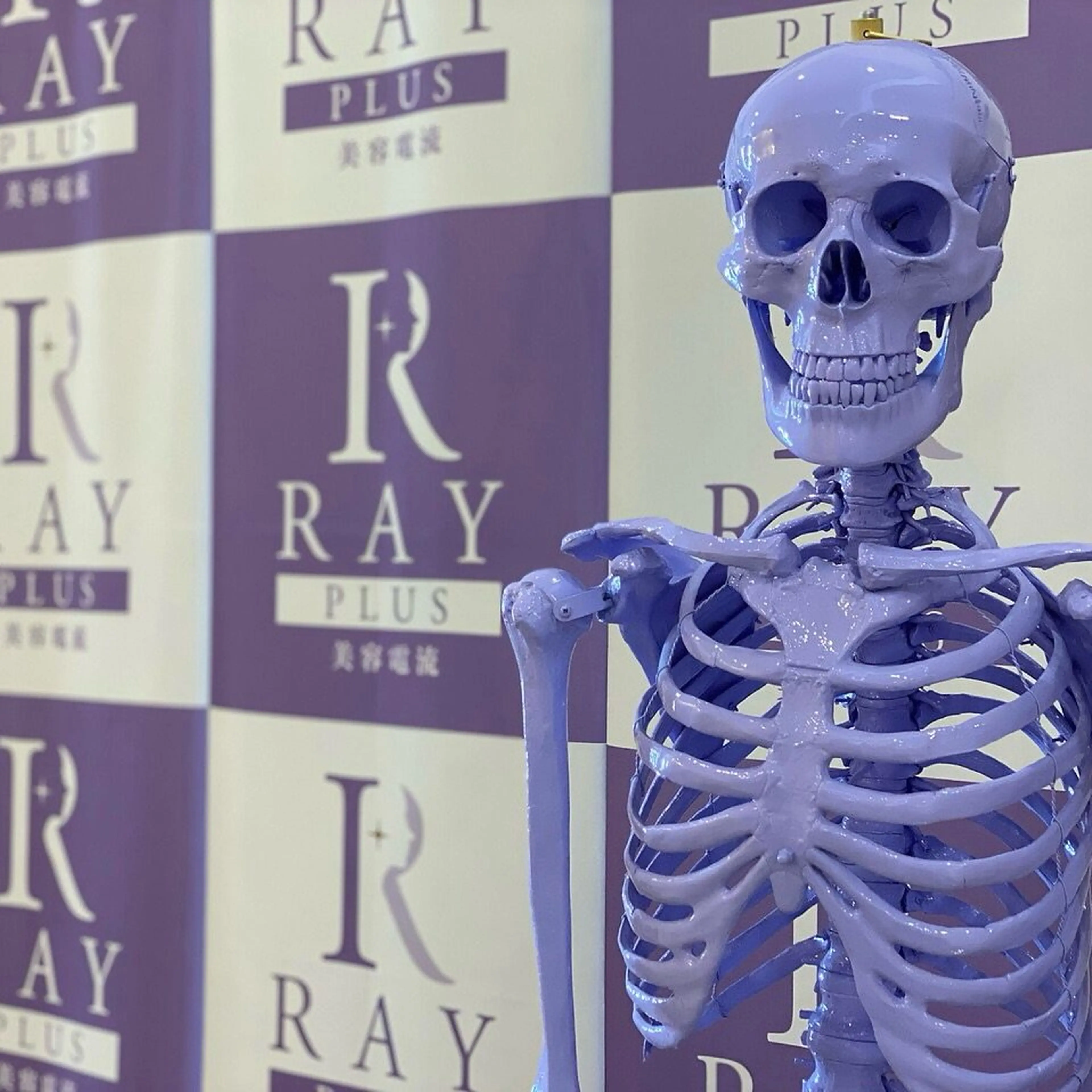 美容電流サロン　RAY PLUS イオン卸町店の内観・外観1