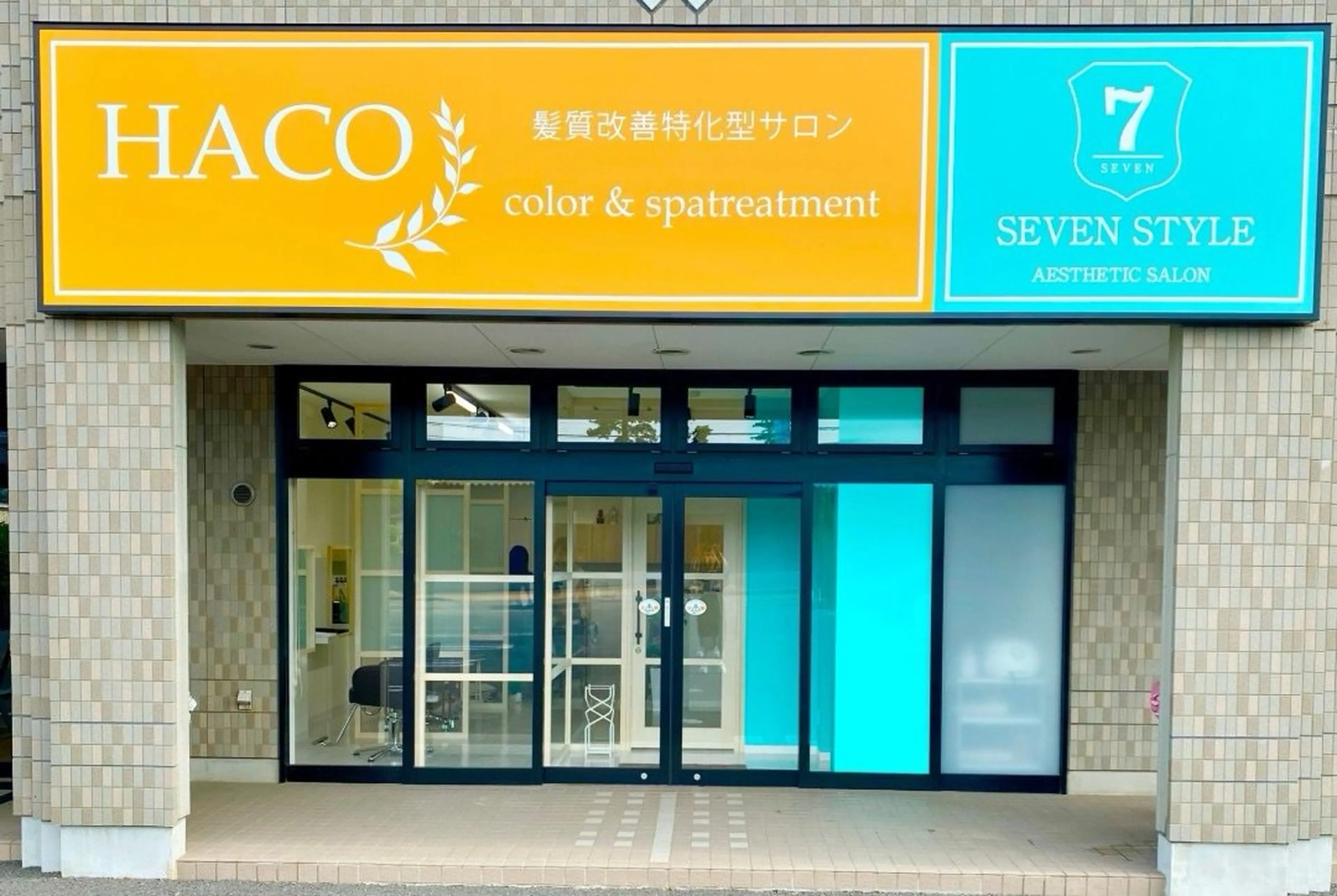 都度払い専門サロン 7style石巻店の内観・外観1