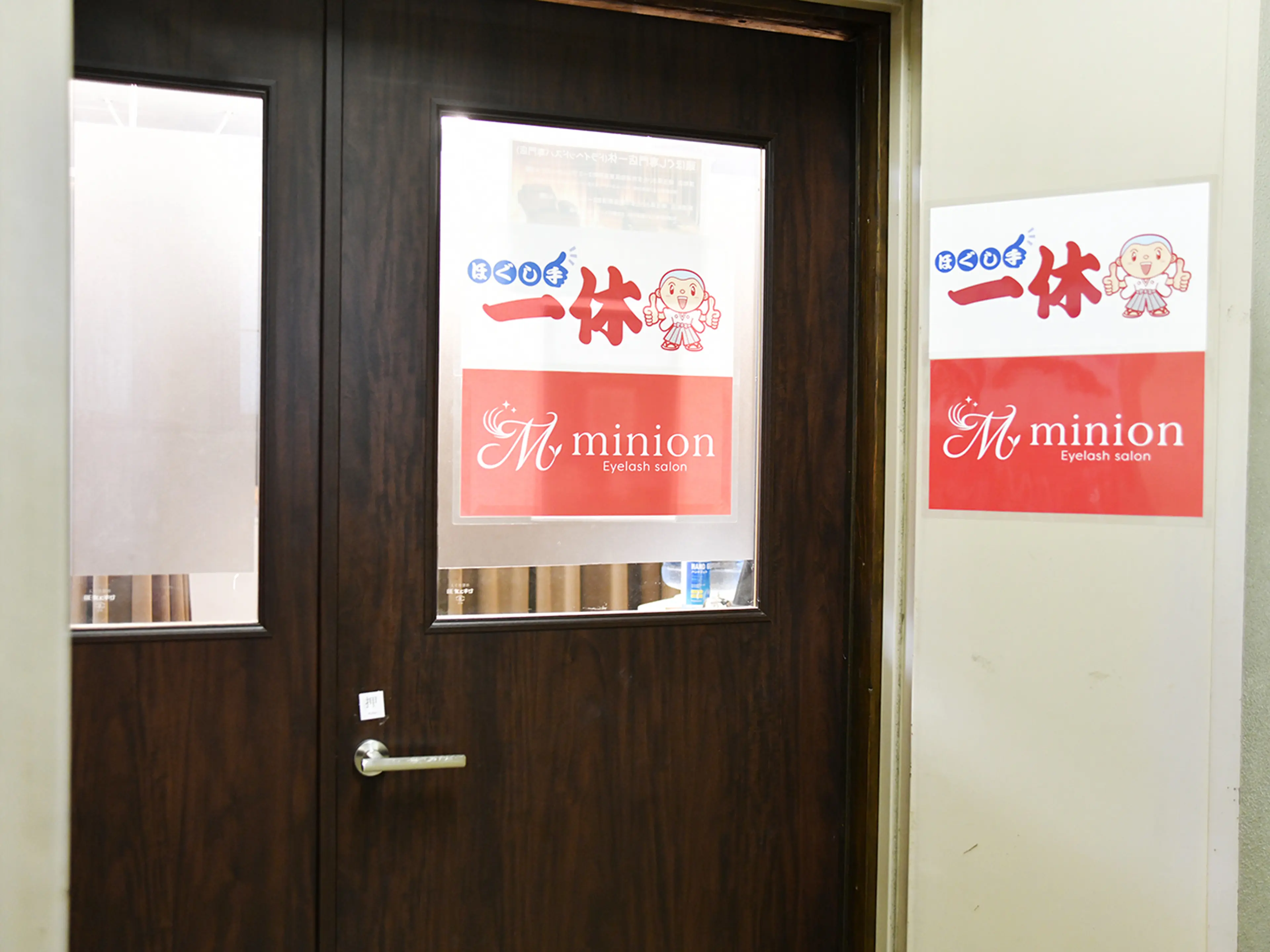 minion北浦和の内観・外観1