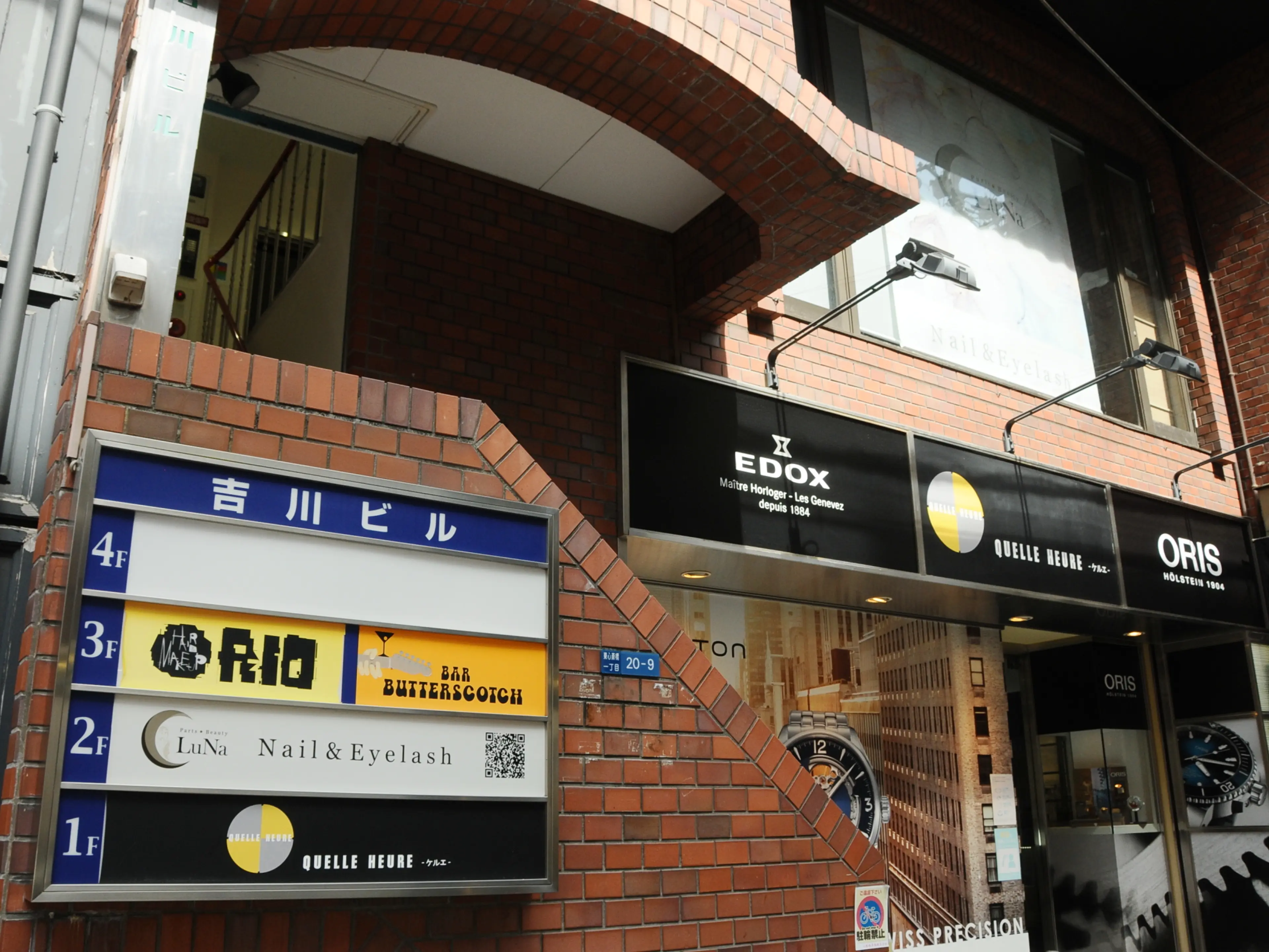 Parts Beauty LuNaの内観・外観1