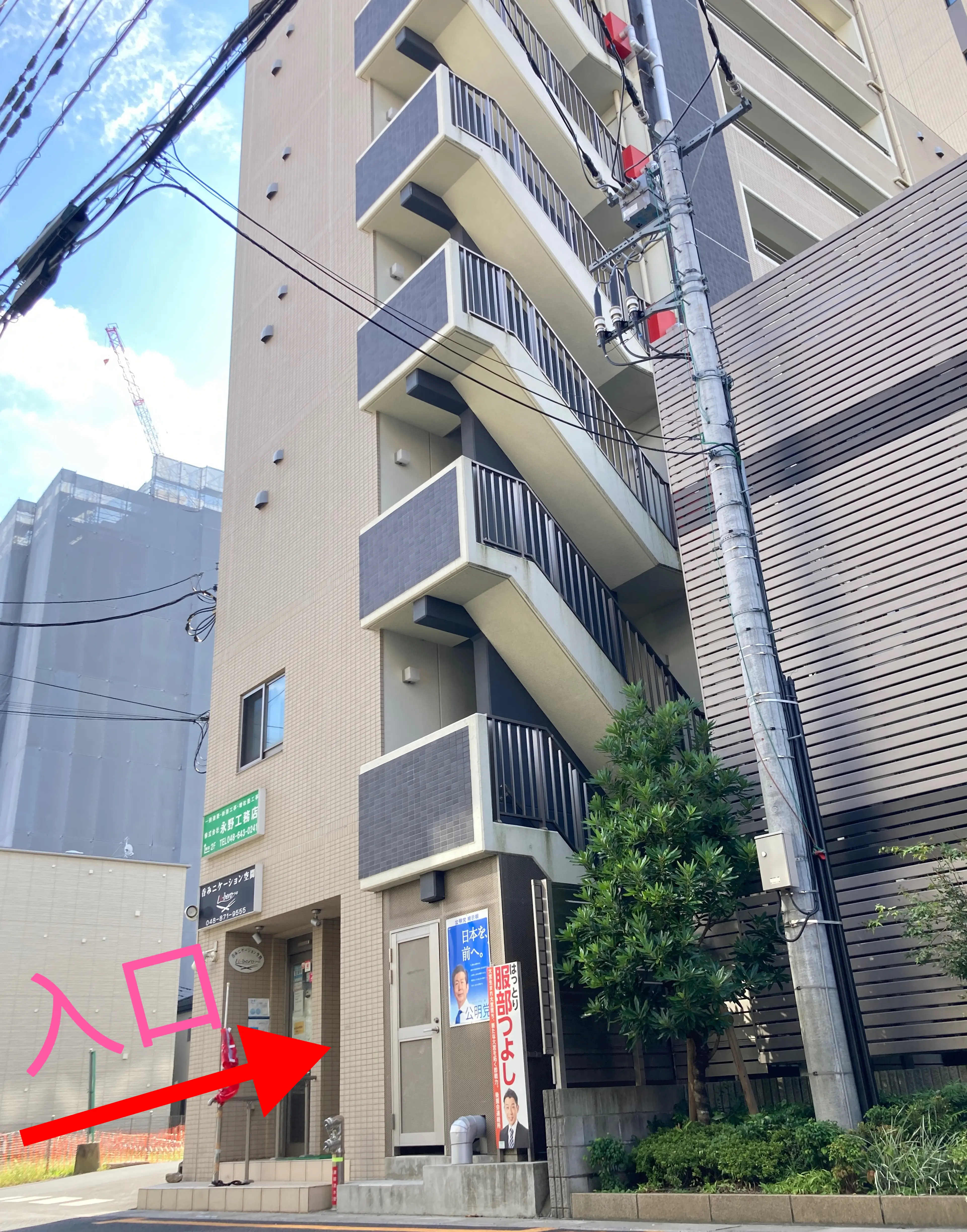 EyeGlossの内観・外観2