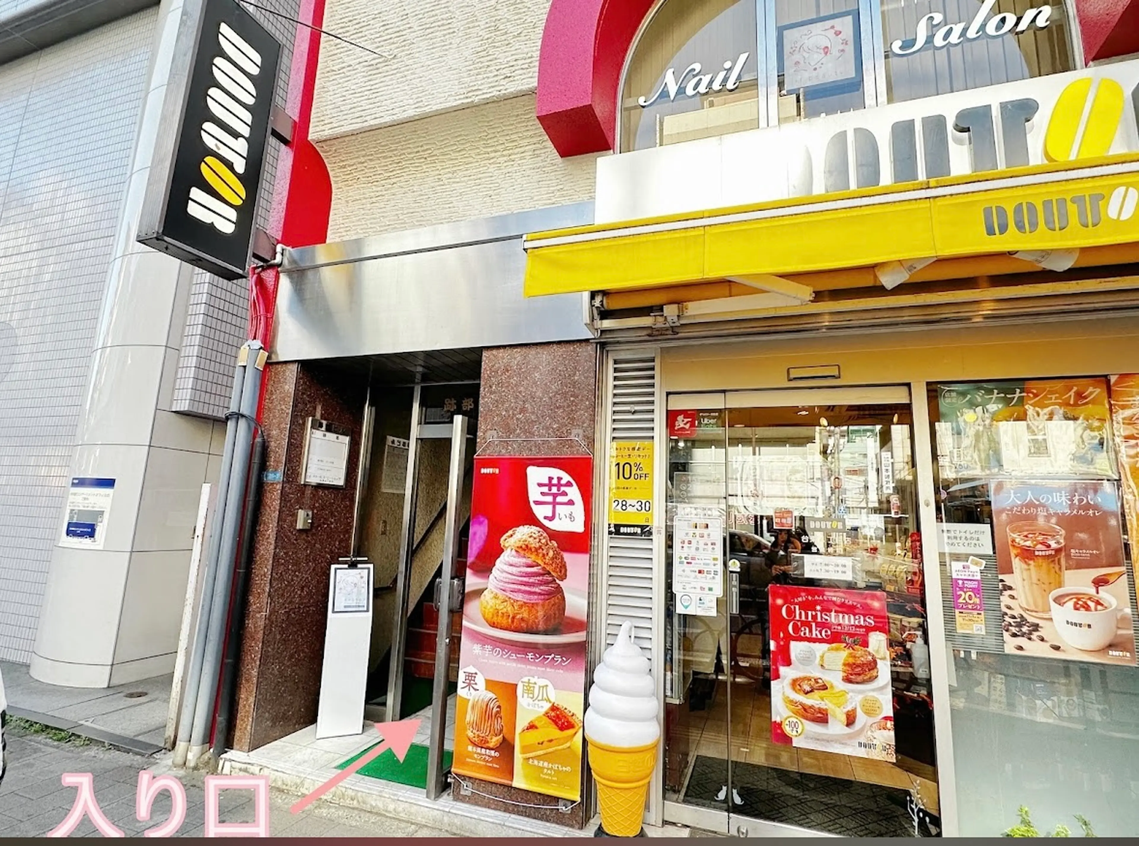 If beauty salon2号店の内観・外観2