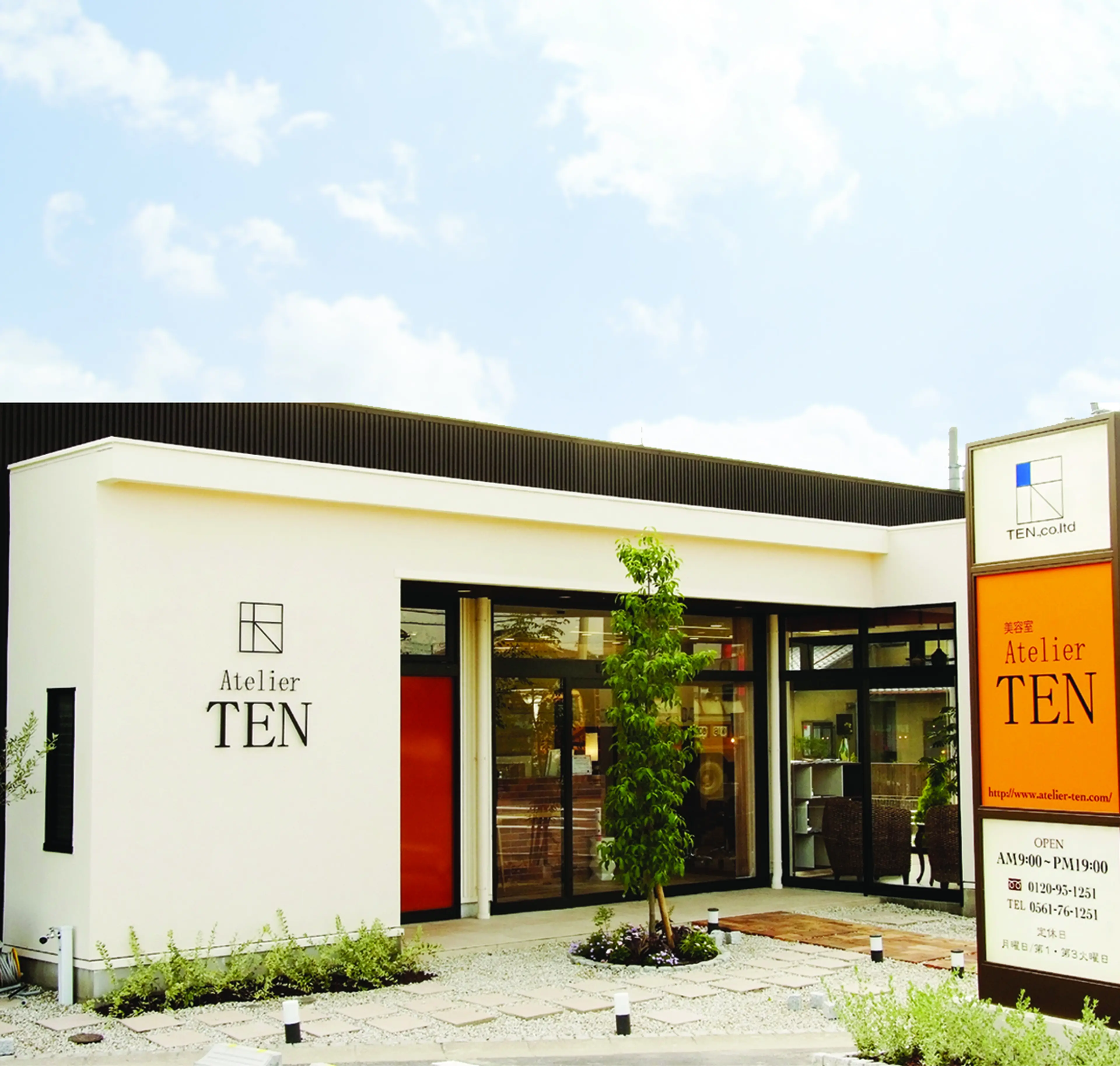 Atelier TEN日進の内観・外観1